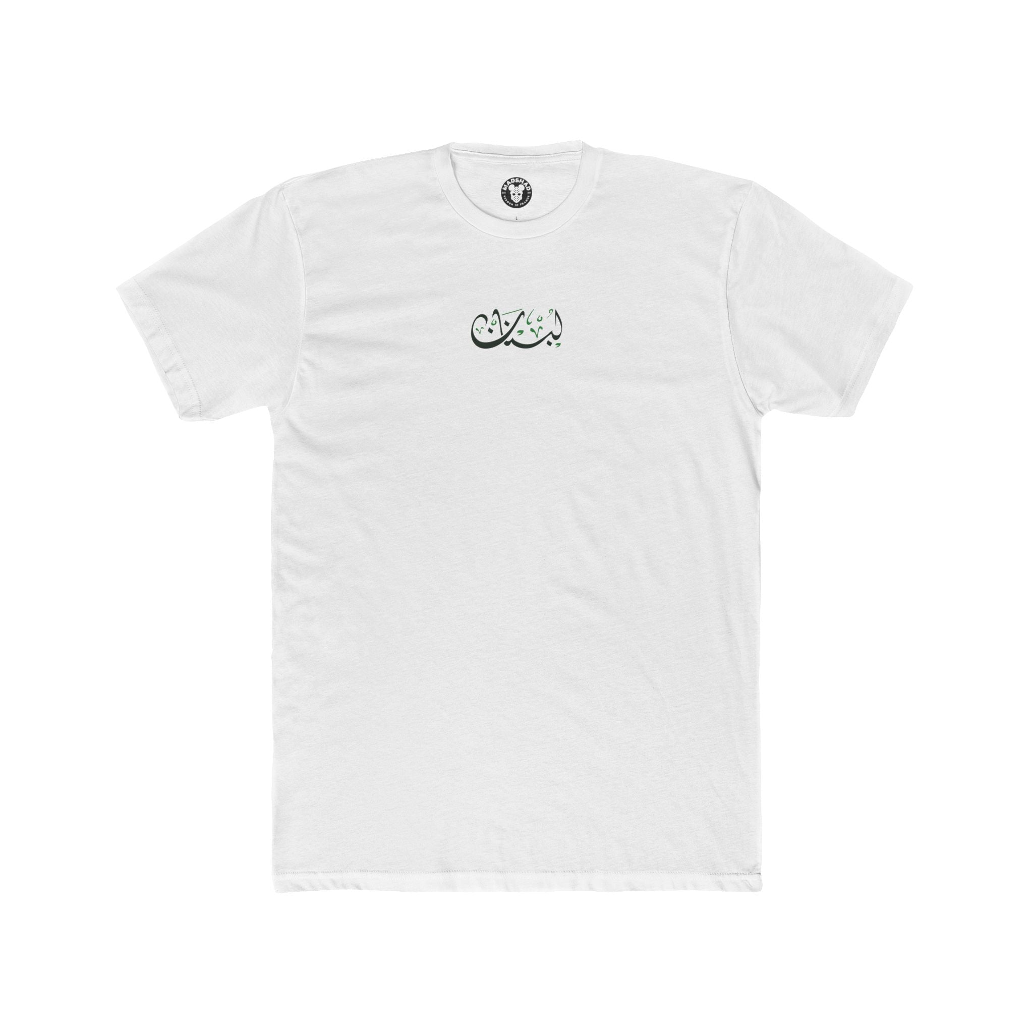 MADSHAD: LEBANON l لبنان - Arabic Calligraphy Unisex Cotton Crew Tee