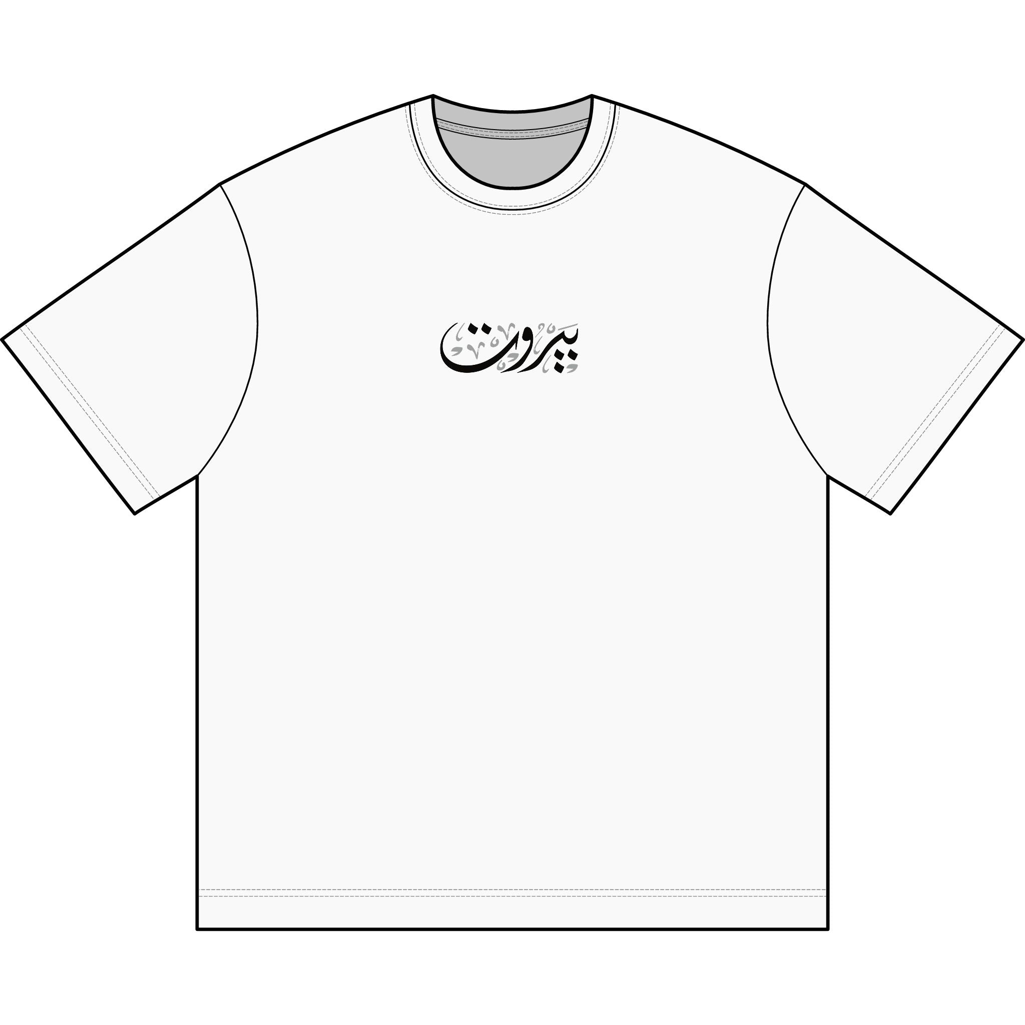 MADSHAD: BEIRUT l بيروت - Arabic Calligraphy Men's Box Tee