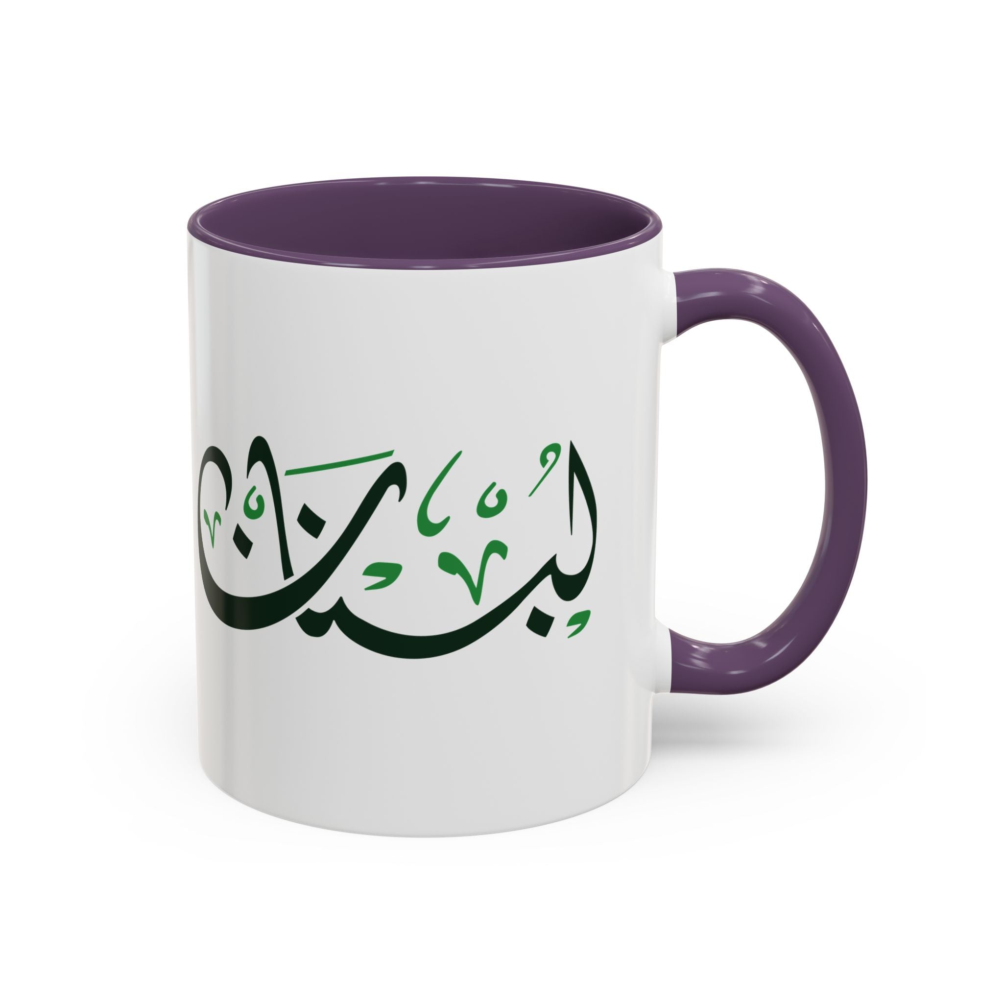 MADSHAD – LEBANON | لبنان Arabic Calligraphy Coffee Mug