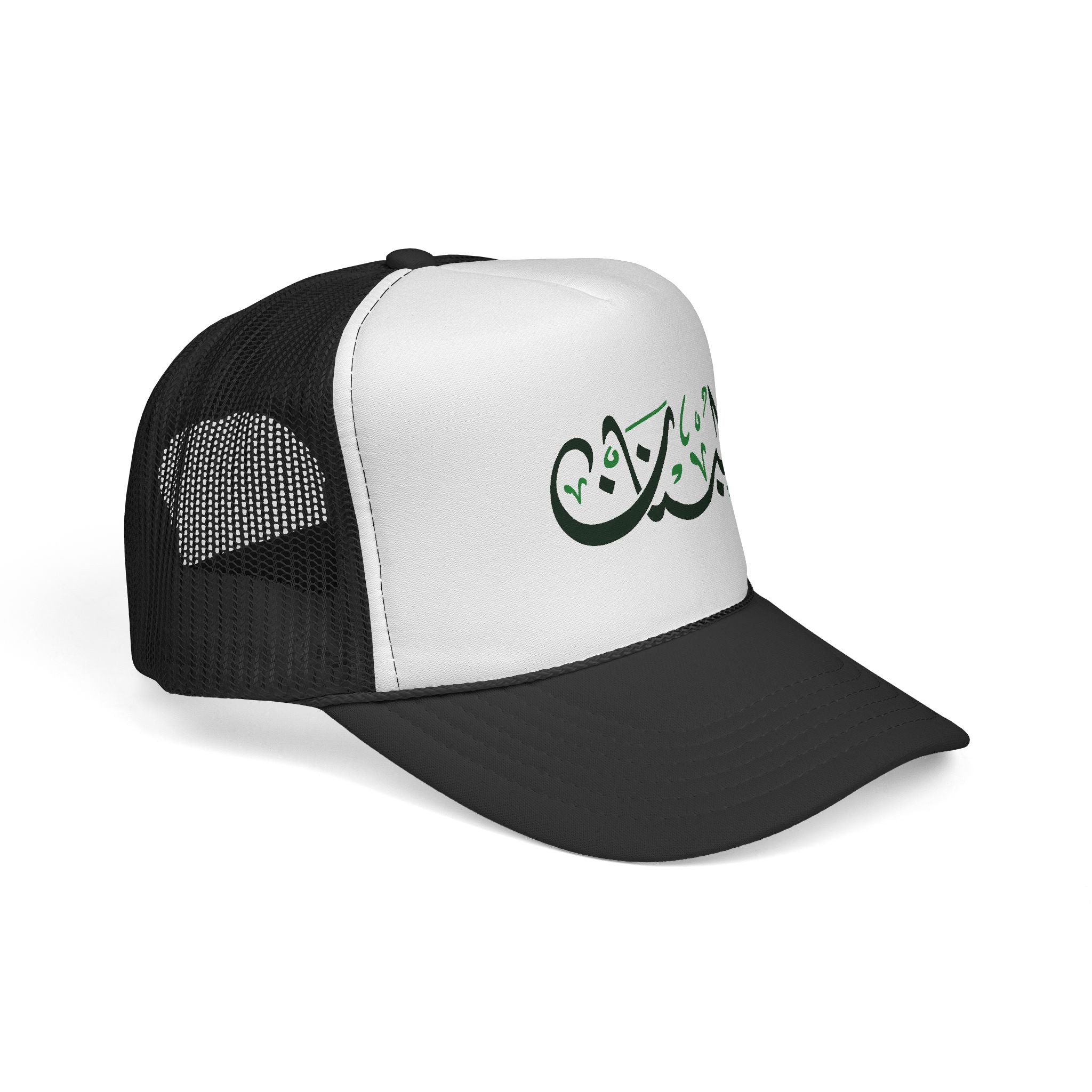 MADSHAD: LEBANON | لبنان Trucker Cap