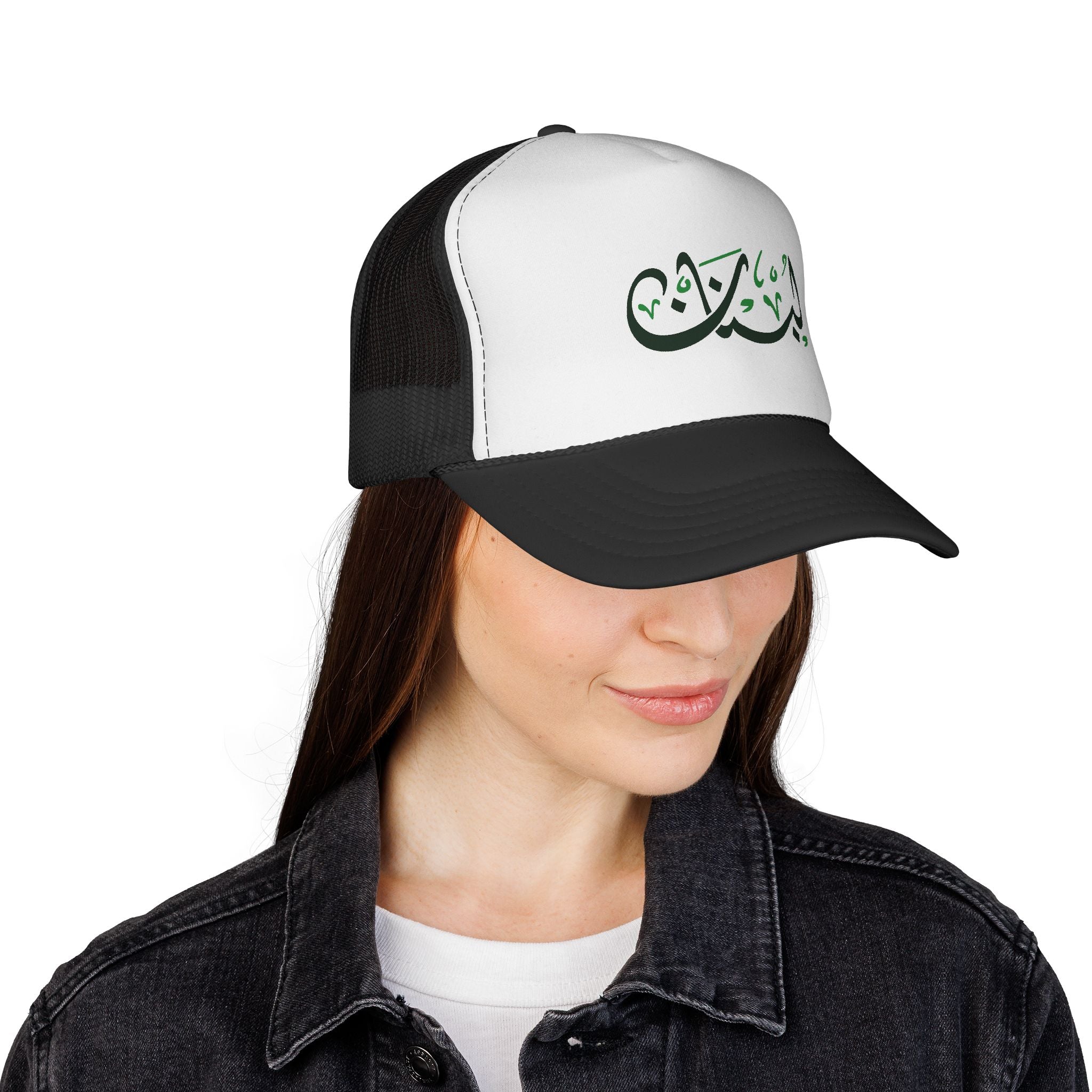 MADSHAD: LEBANON | لبنان Trucker Cap