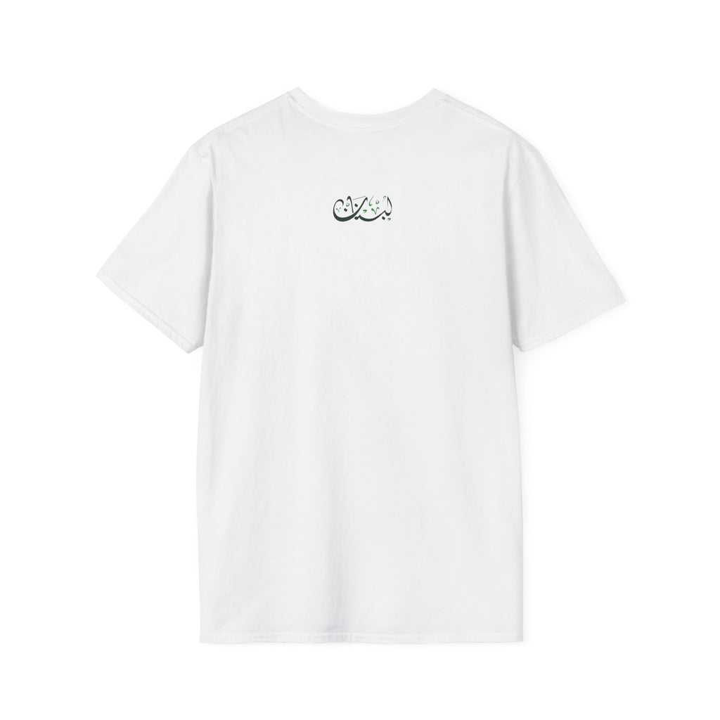 MADSHAD: LEBANON | لبنان - Arabic Calligraphy Oversized Boxy T-Shirt