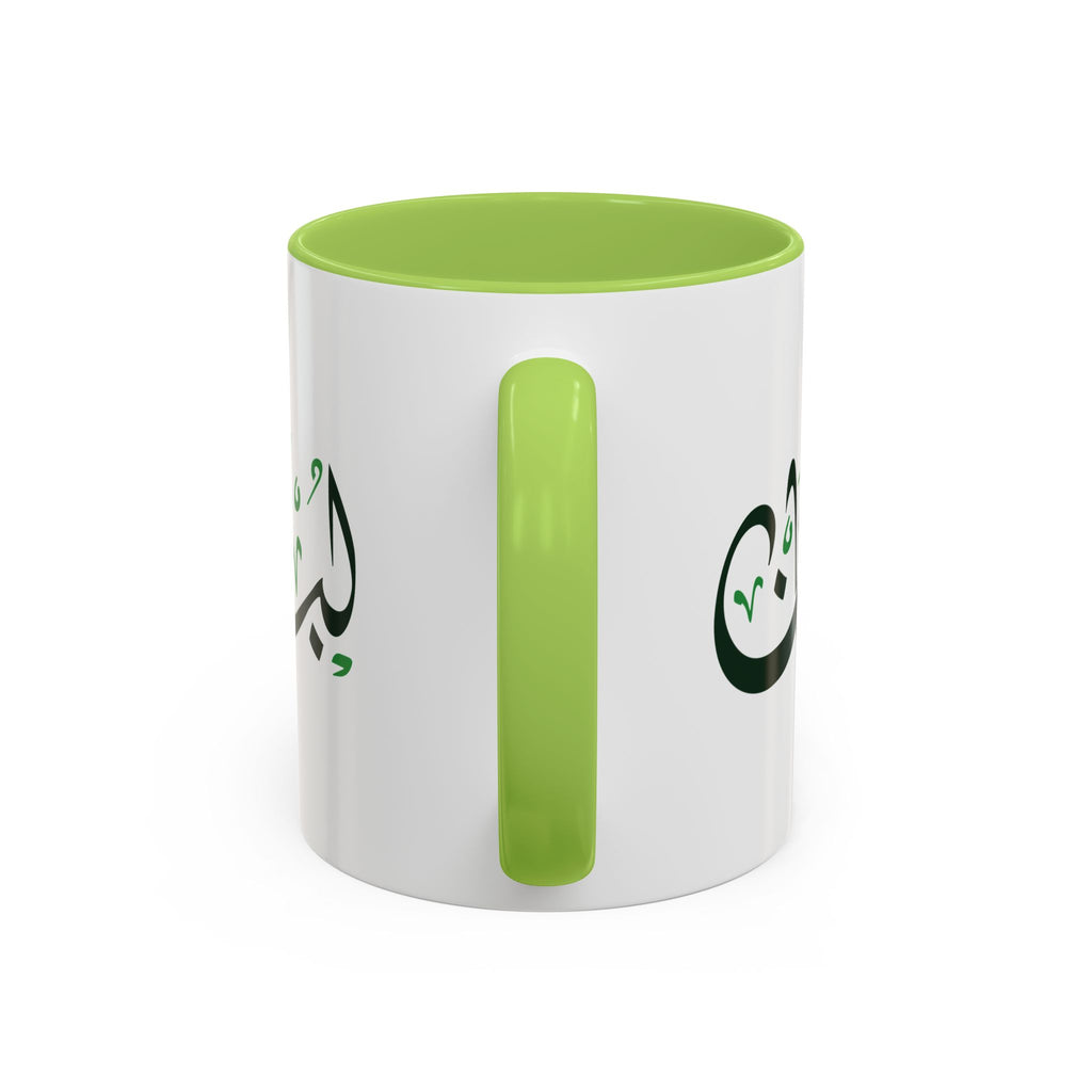 MADSHAD – LEBANON | لبنان Arabic Calligraphy Coffee Mug