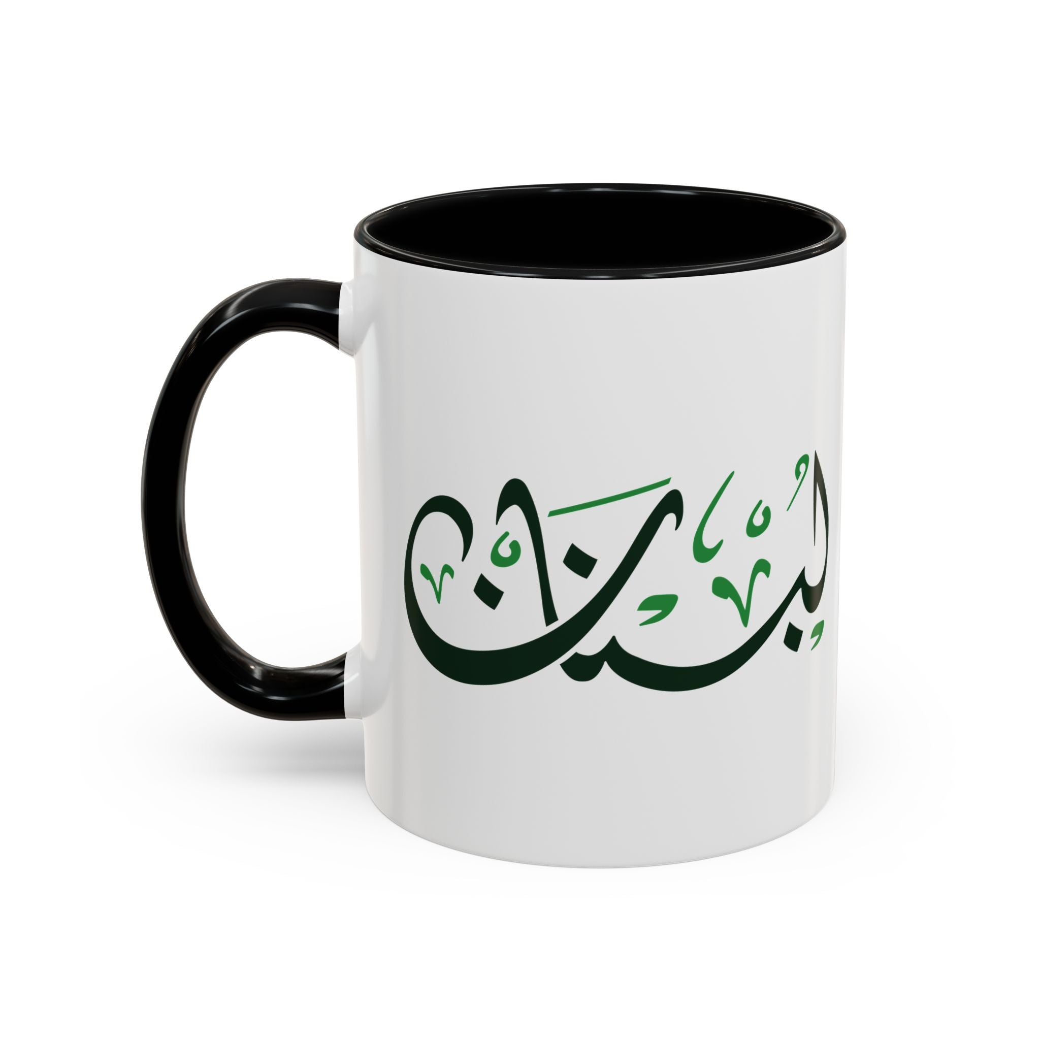 MADSHAD – LEBANON | لبنان Arabic Calligraphy Coffee Mug