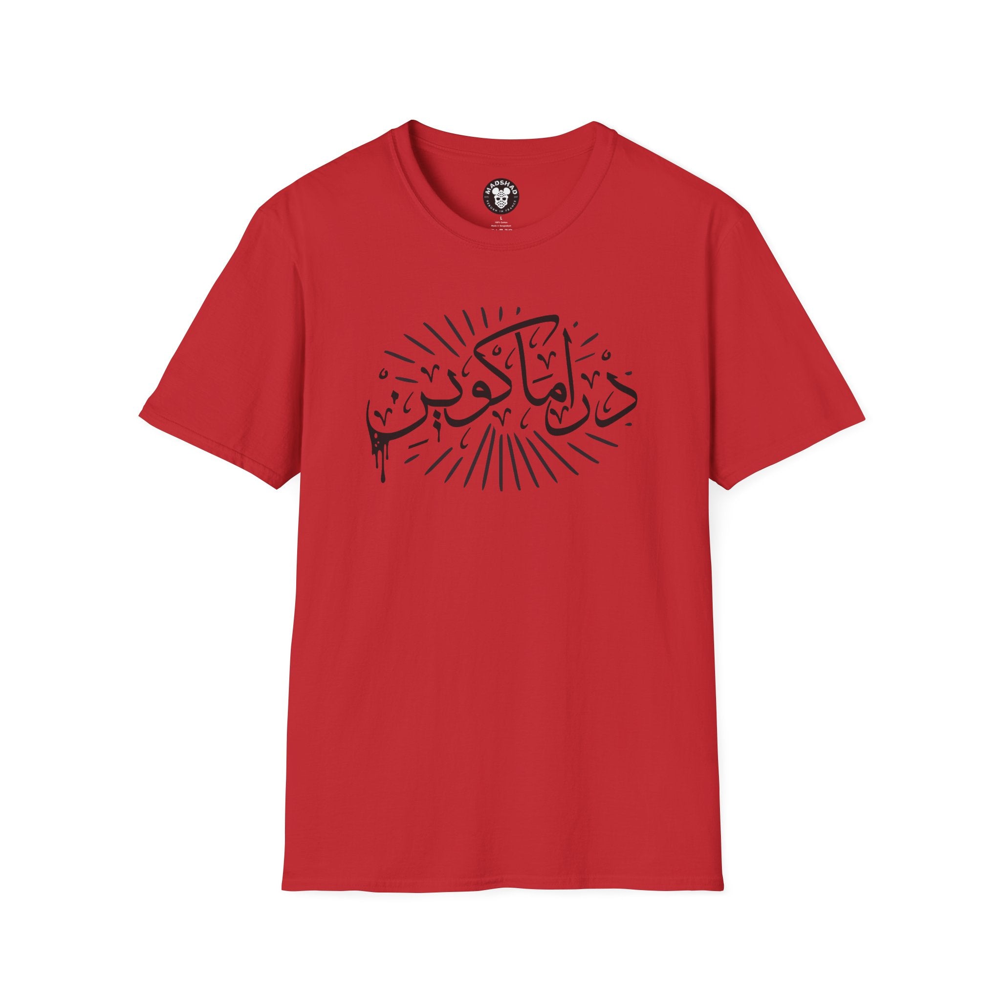MADSHAD: BULLSHIT l بولشيت - Arabic Calligraphy T-Shirt