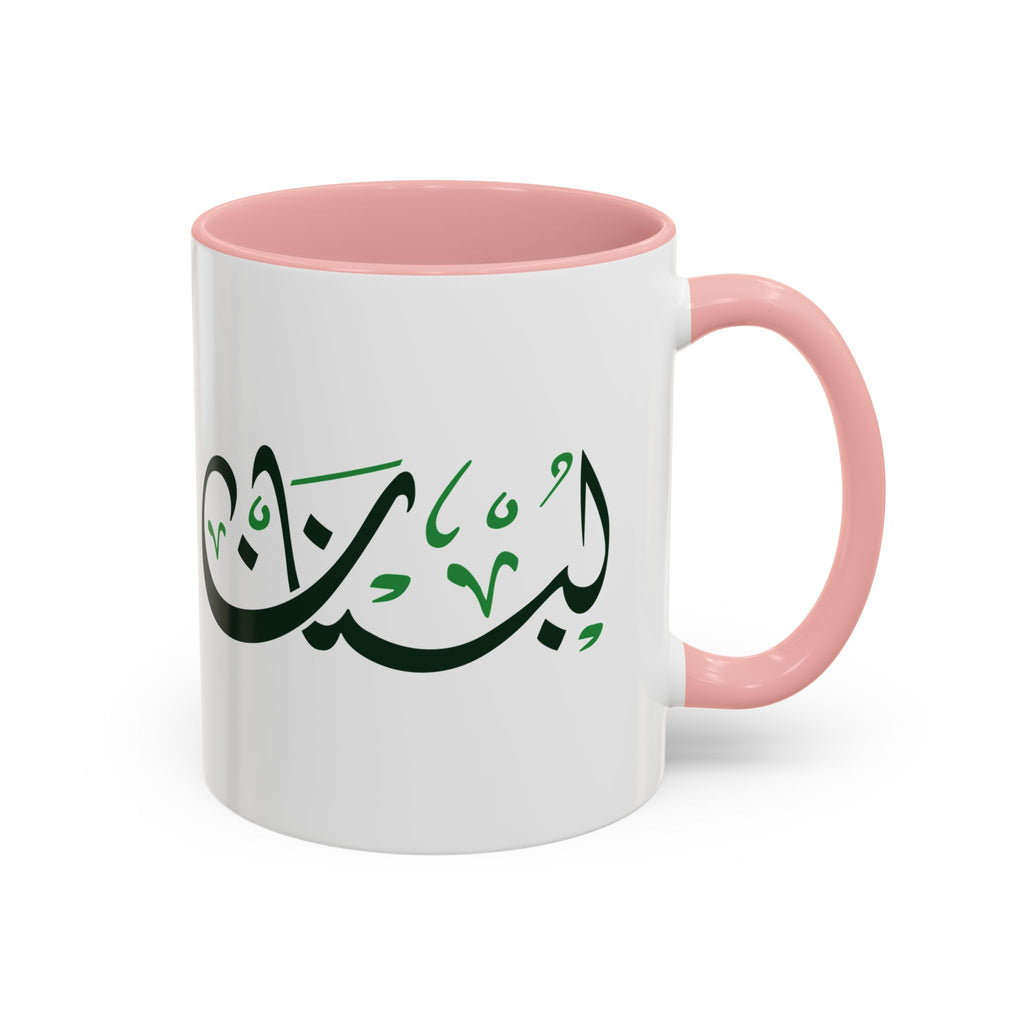 MADSHAD – LEBANON | لبنان Arabic Calligraphy Coffee Mug