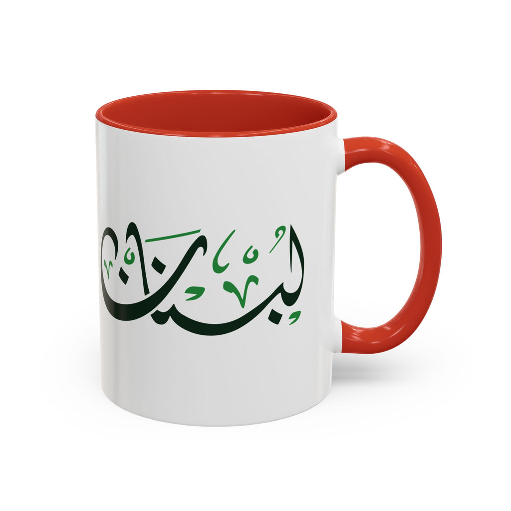 MADSHAD – LEBANON | لبنان Arabic Calligraphy Coffee Mug