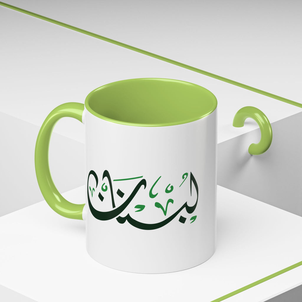 MADSHAD – LEBANON | لبنان Arabic Calligraphy Coffee Mug