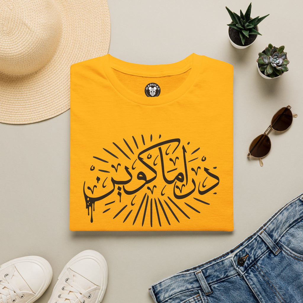 MADSHAD: DRAMA QUEEN l دراما كوين - Arabic Calligraphy T-Shirt