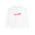 MADSHAD – LOVE | حب – sweatshirt