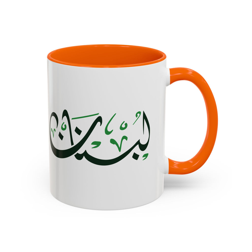 MADSHAD – LEBANON | لبنان Arabic Calligraphy Coffee Mug