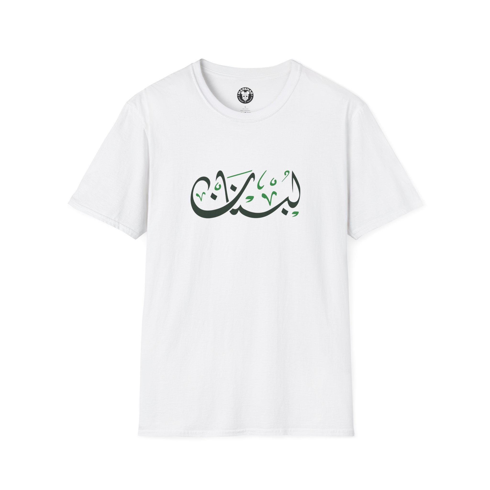 MADSHAD: LEBANON | لبنان - Arabic Calligraphy Oversized Boxy T-Shirt