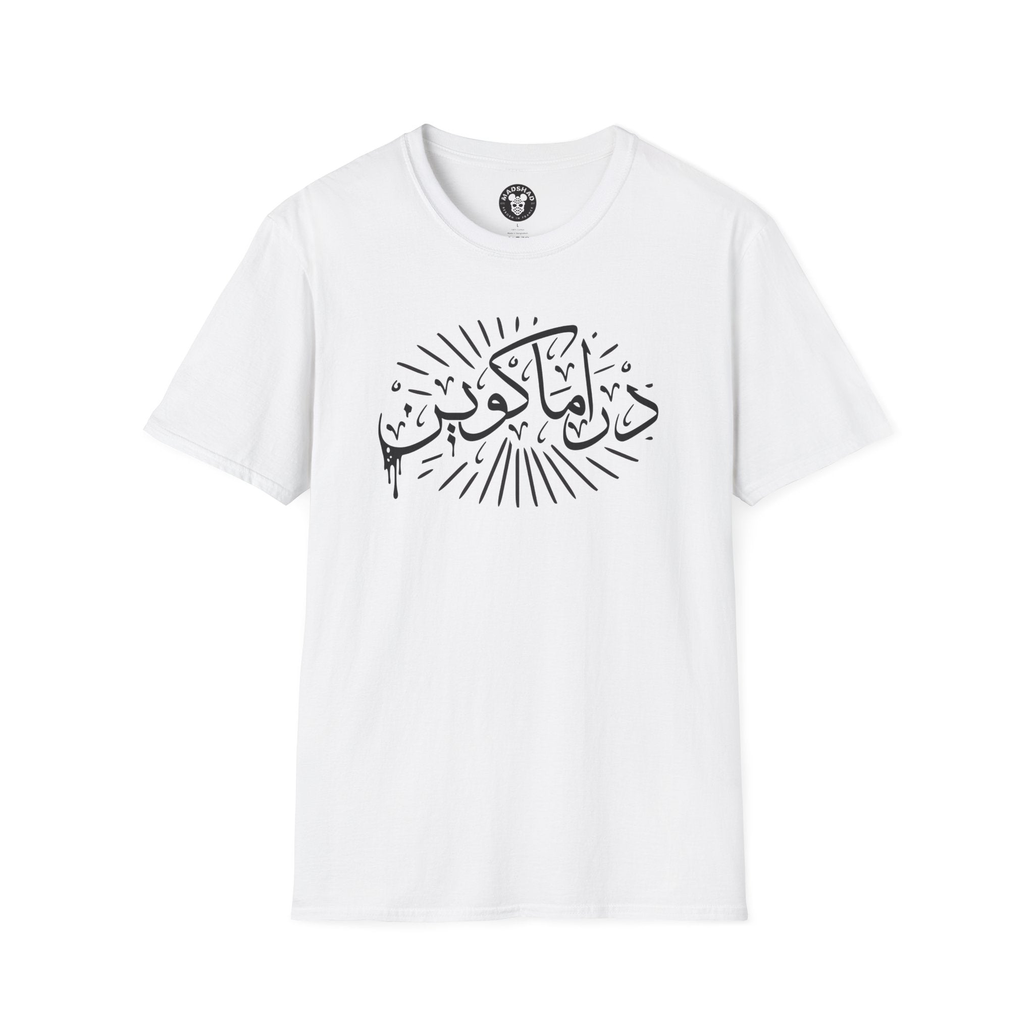 MADSHAD: BULLSHIT l بولشيت - Arabic Calligraphy T-Shirt