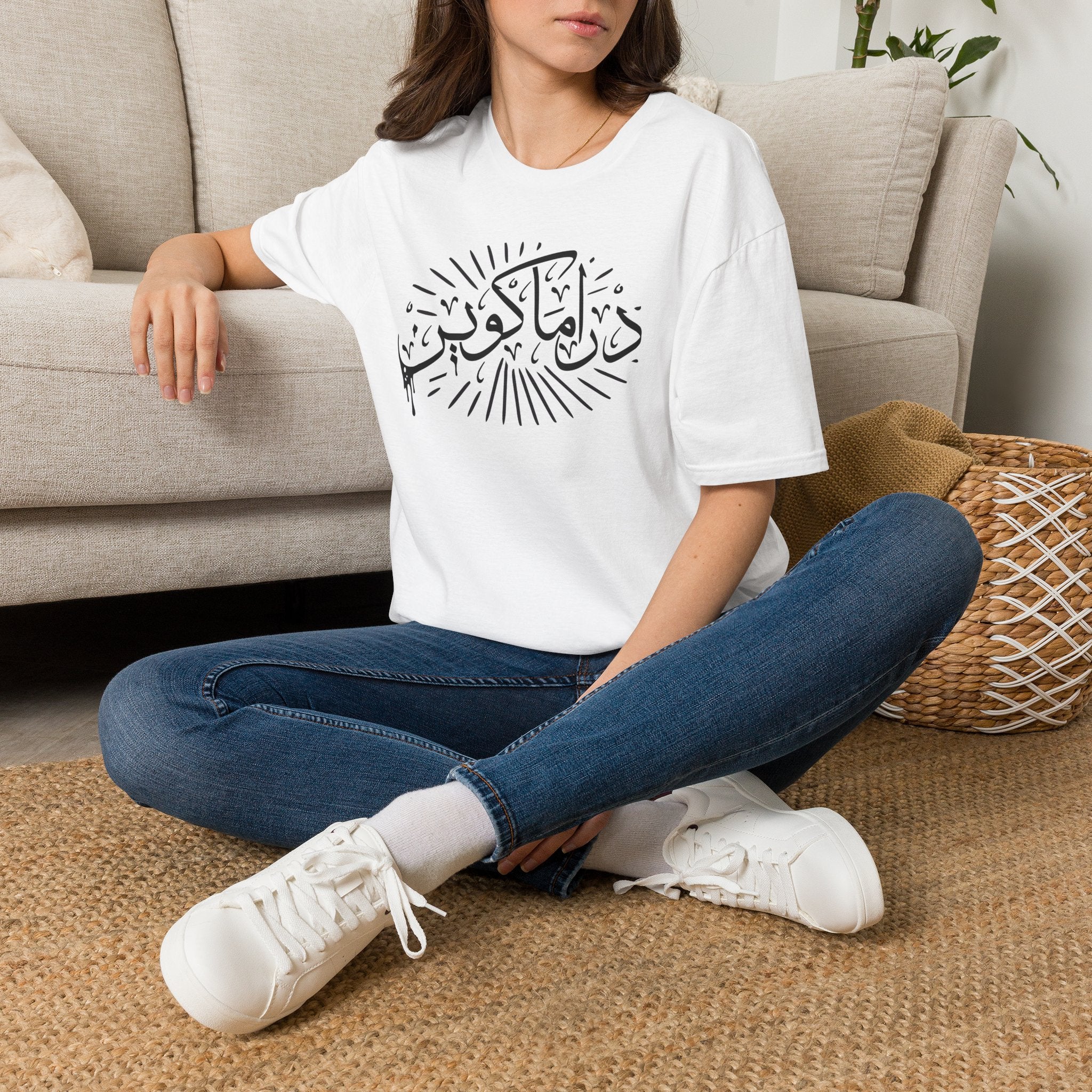 MADSHAD: BULLSHIT l بولشيت - Arabic Calligraphy T-Shirt