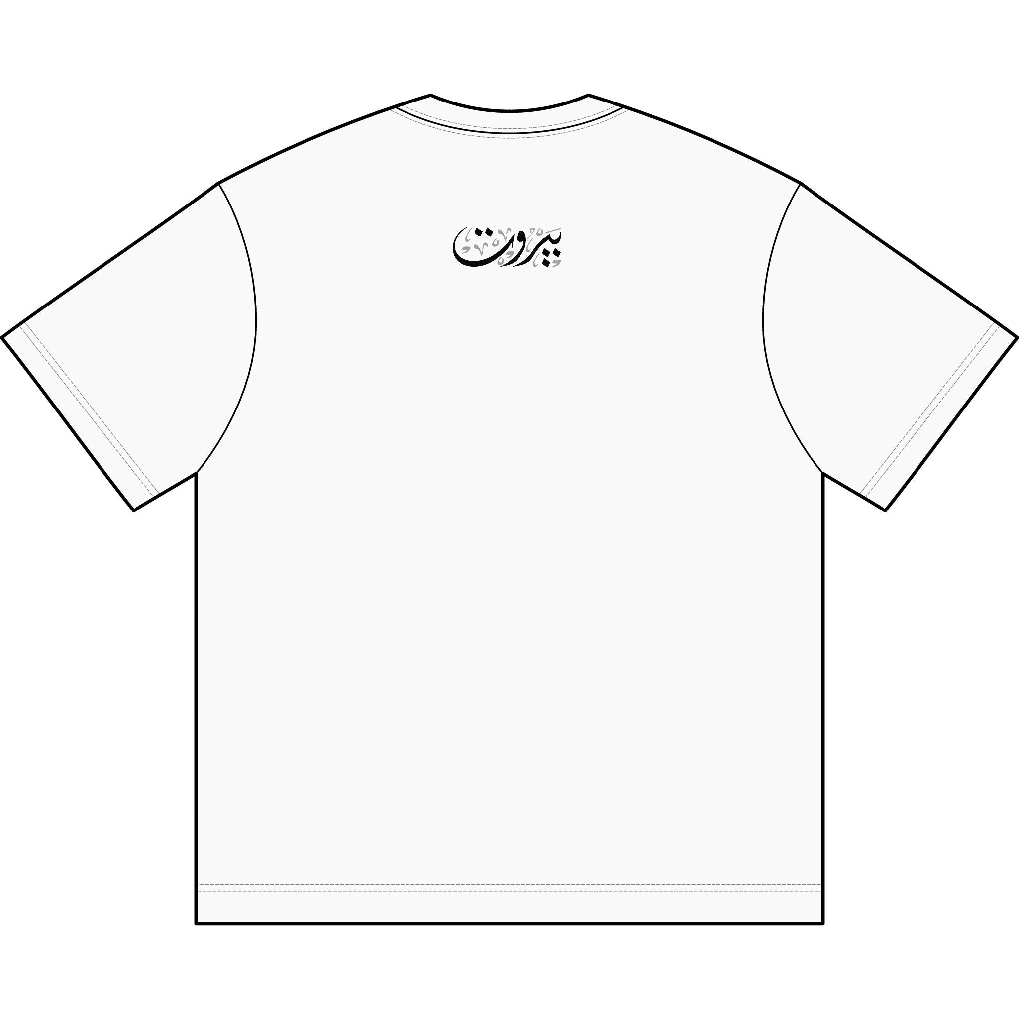 MADSHAD: BEIRUT l بيروت - Arabic Calligraphy Men's Box Tee