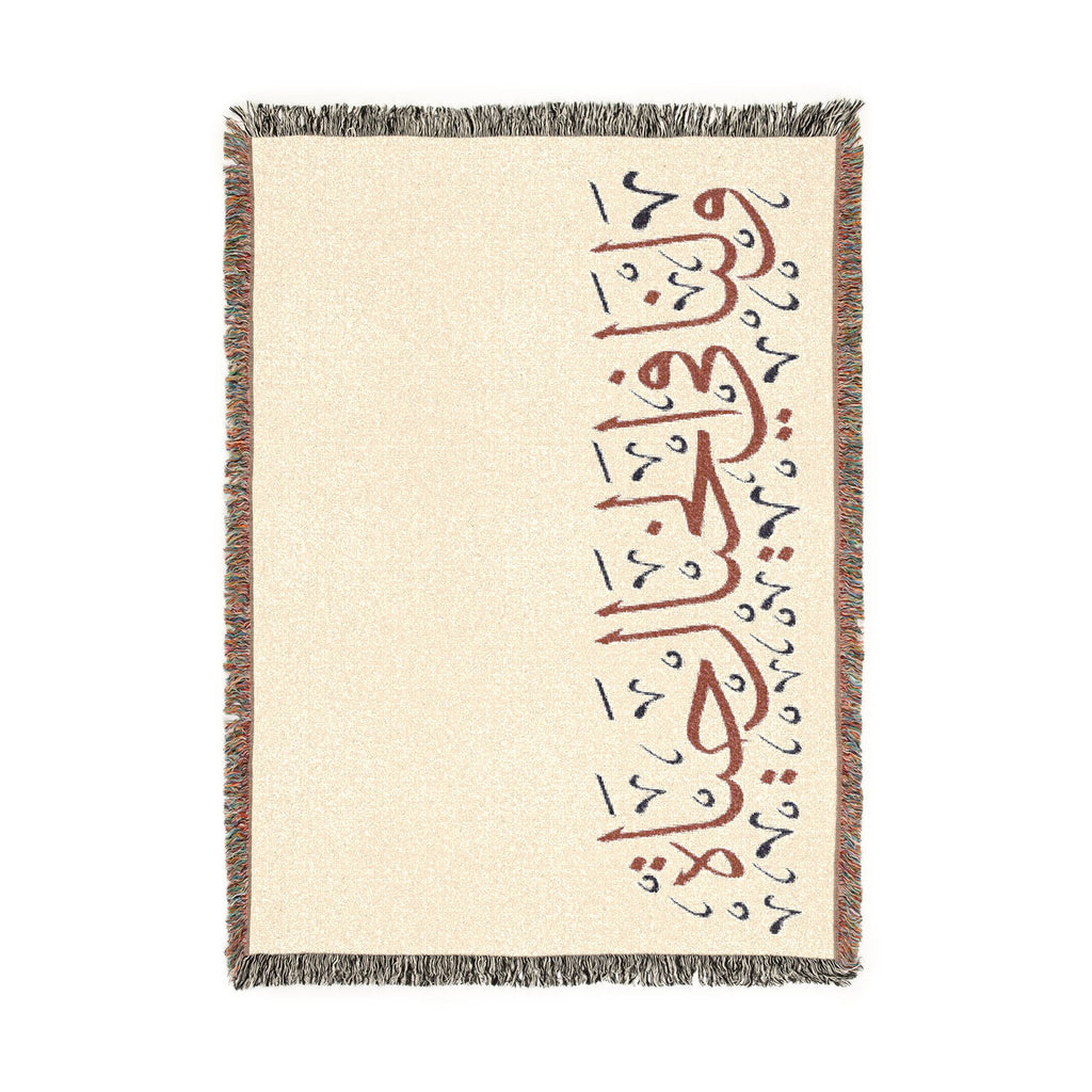 MADSHAD: KHAYAL | لنا في الخيال حياة – Woven Blanket