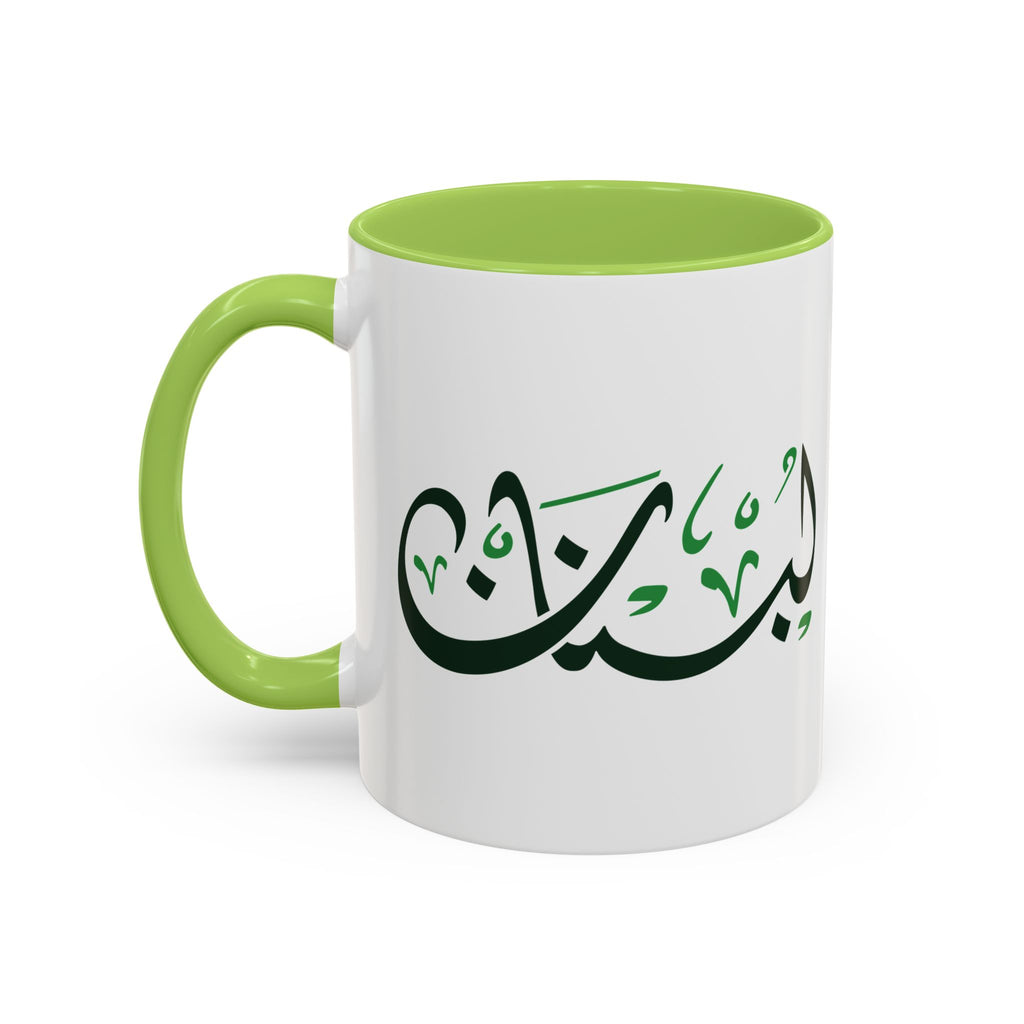 MADSHAD – LEBANON | لبنان Arabic Calligraphy Coffee Mug