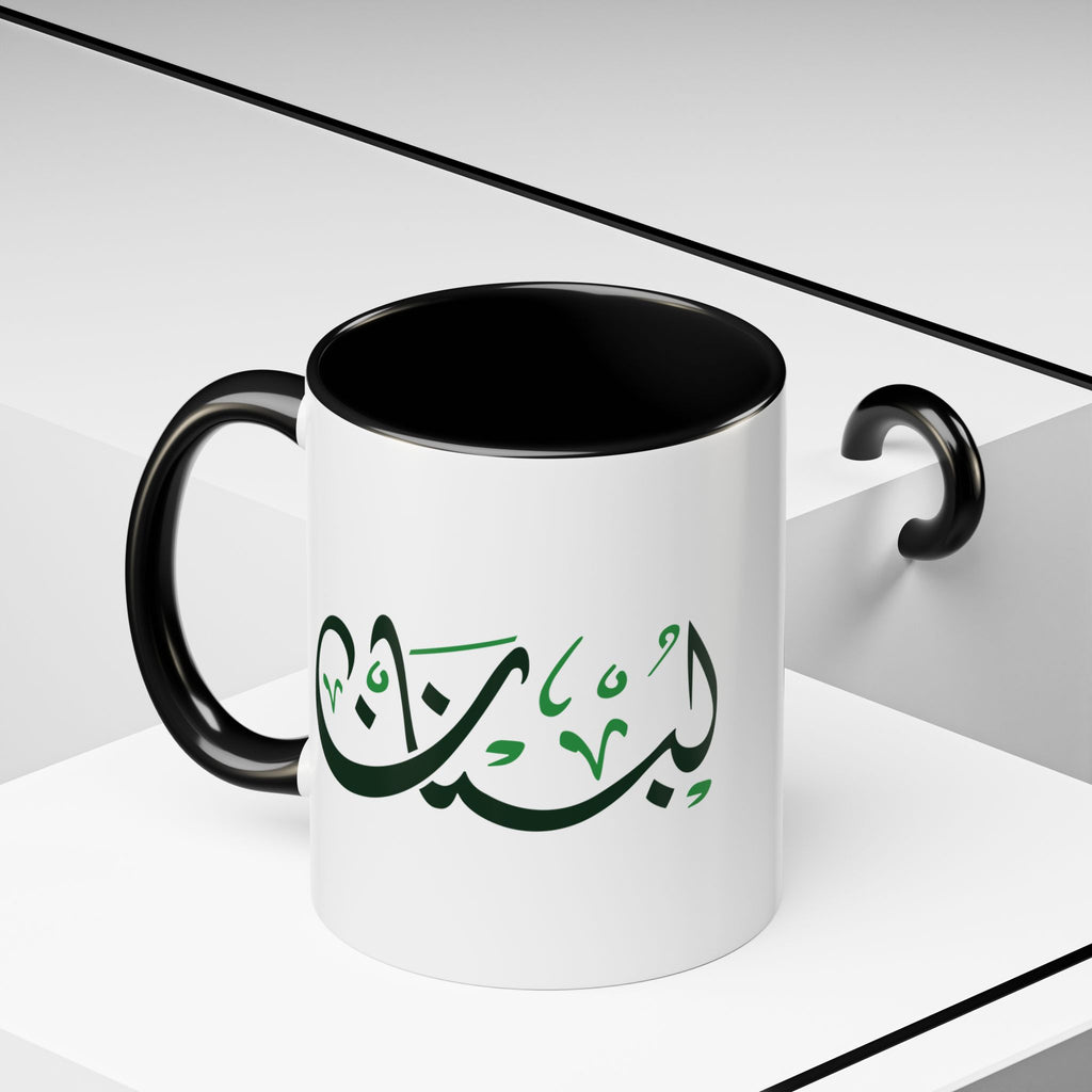 MADSHAD – LEBANON | لبنان Arabic Calligraphy Coffee Mug