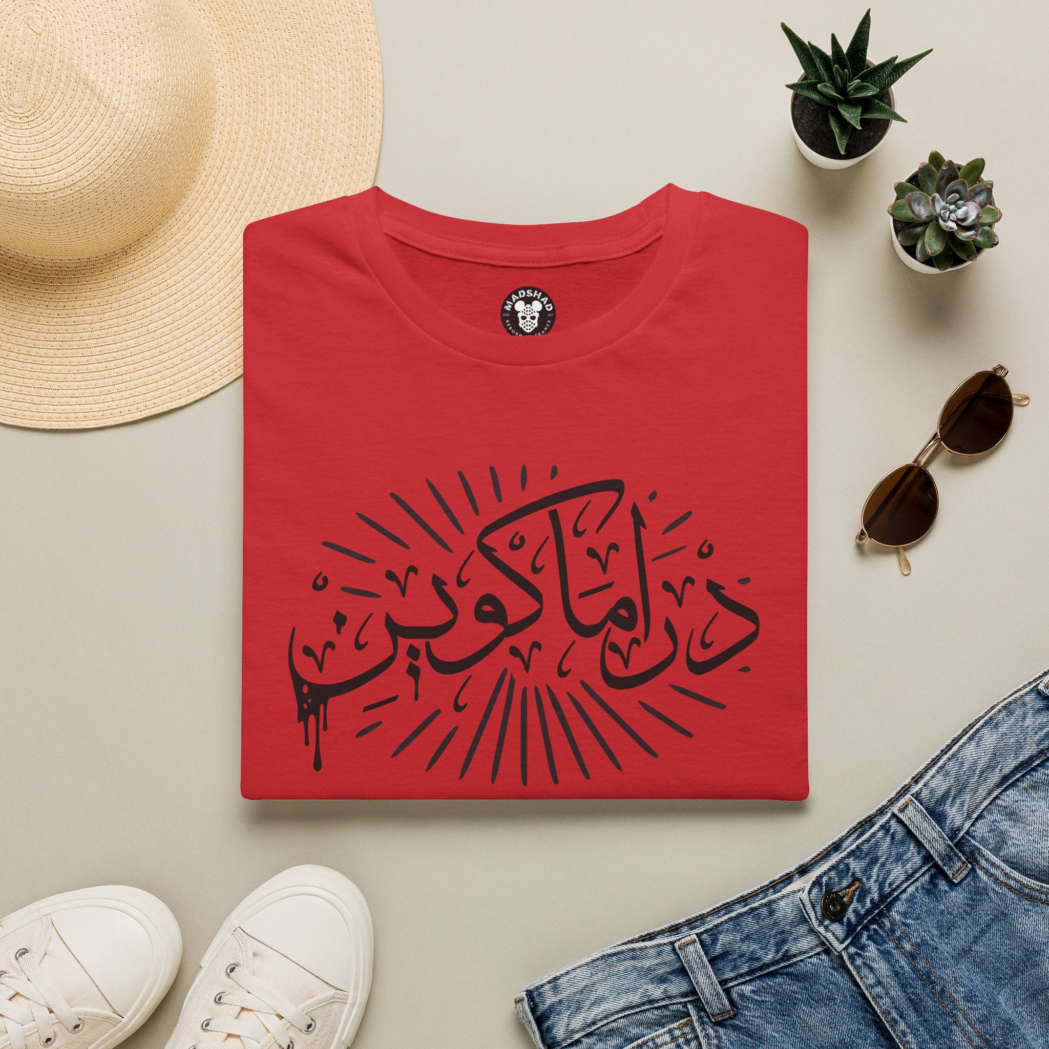 MADSHAD: BULLSHIT l بولشيت - Arabic Calligraphy T-Shirt