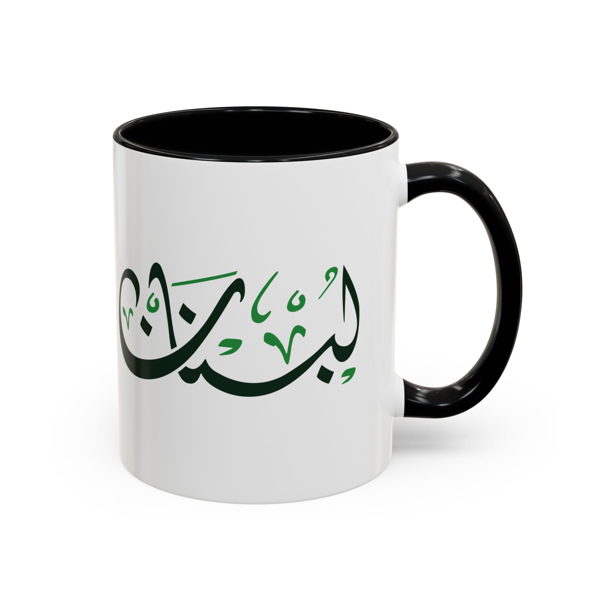 MADSHAD – LEBANON | لبنان Arabic Calligraphy Coffee Mug