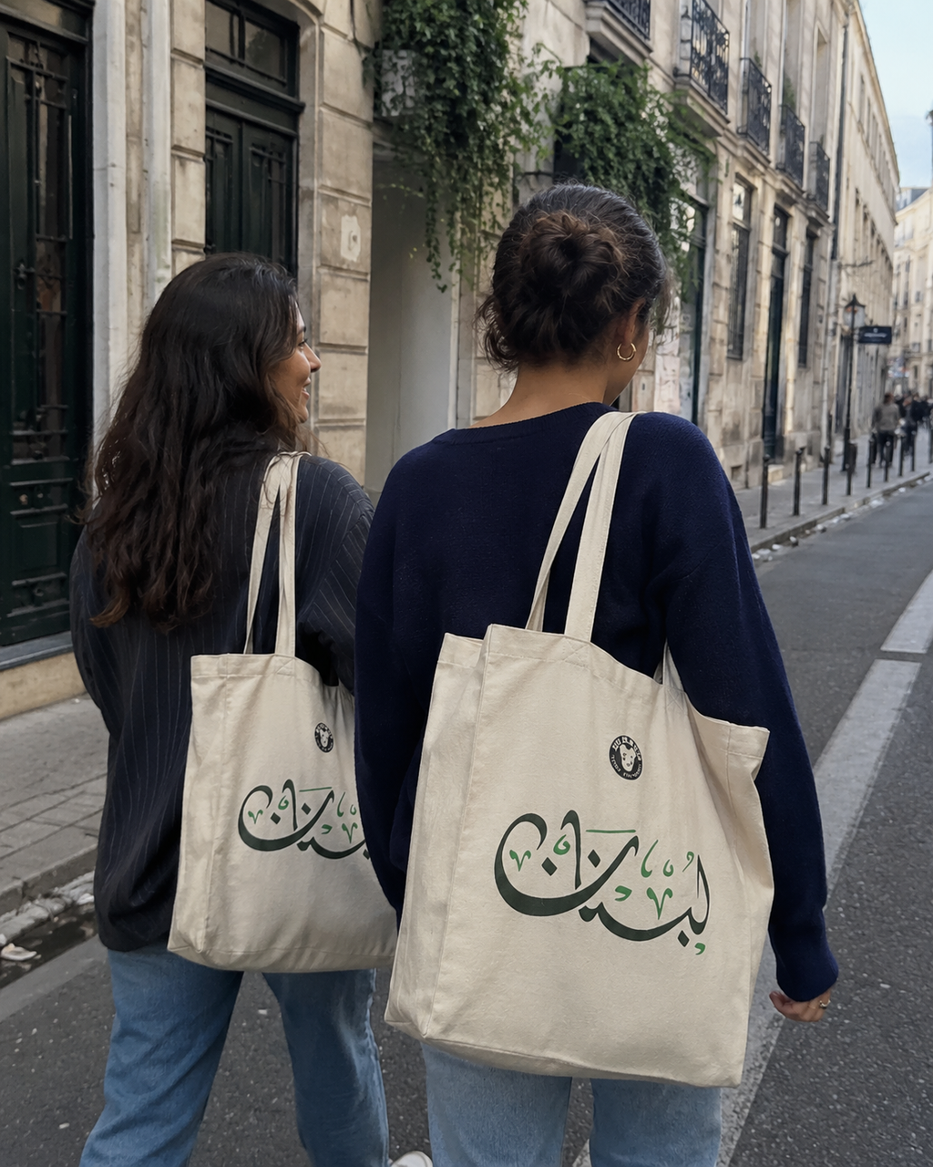 MADSHAD: LEBANON | لبنان - Tote Bag