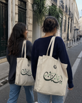MADSHAD: LEBANON | لبنان - Tote Bag