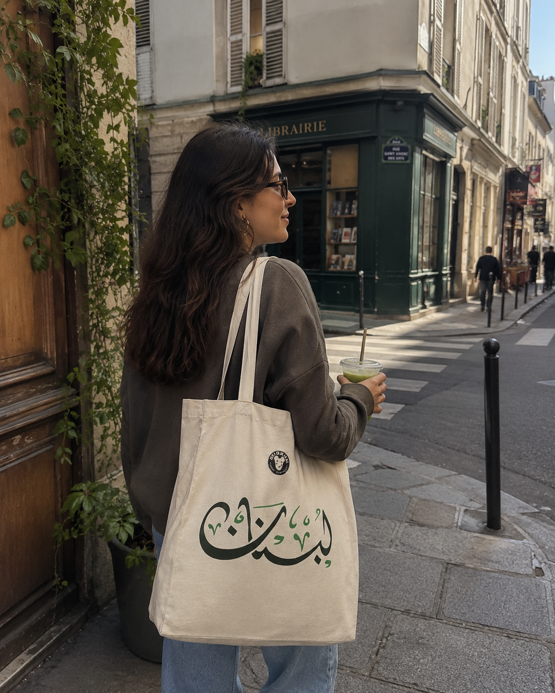 MADSHAD: LEBANON | لبنان - Tote Bag