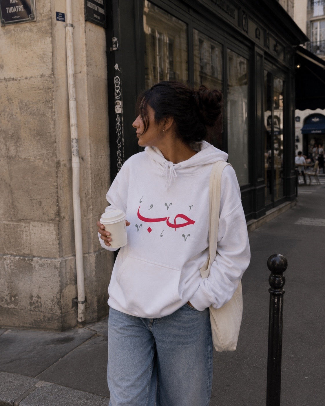 MADSHAD: LOVE | حب – Hoodie