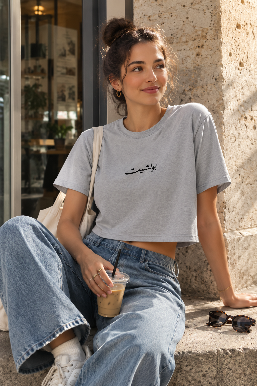 MADSHAD: BULLSHIT l بولشيت - Arabic Calligraphy Cropped Tee