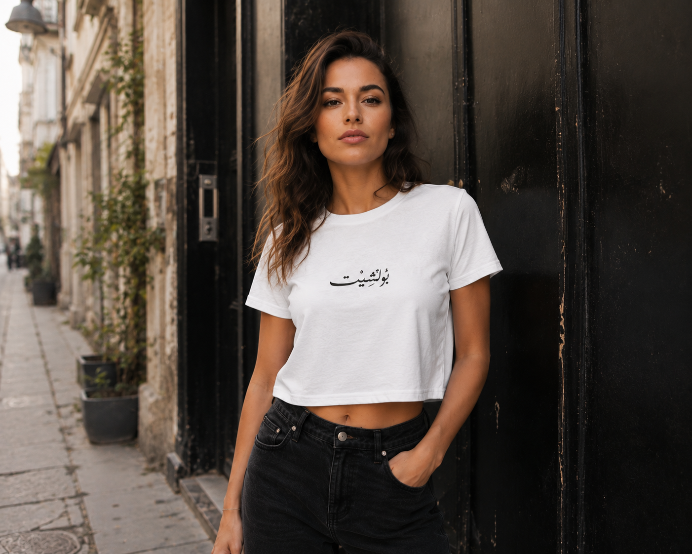 MADSHAD: BULLSHIT l بولشيت - Arabic Calligraphy Cropped Tee