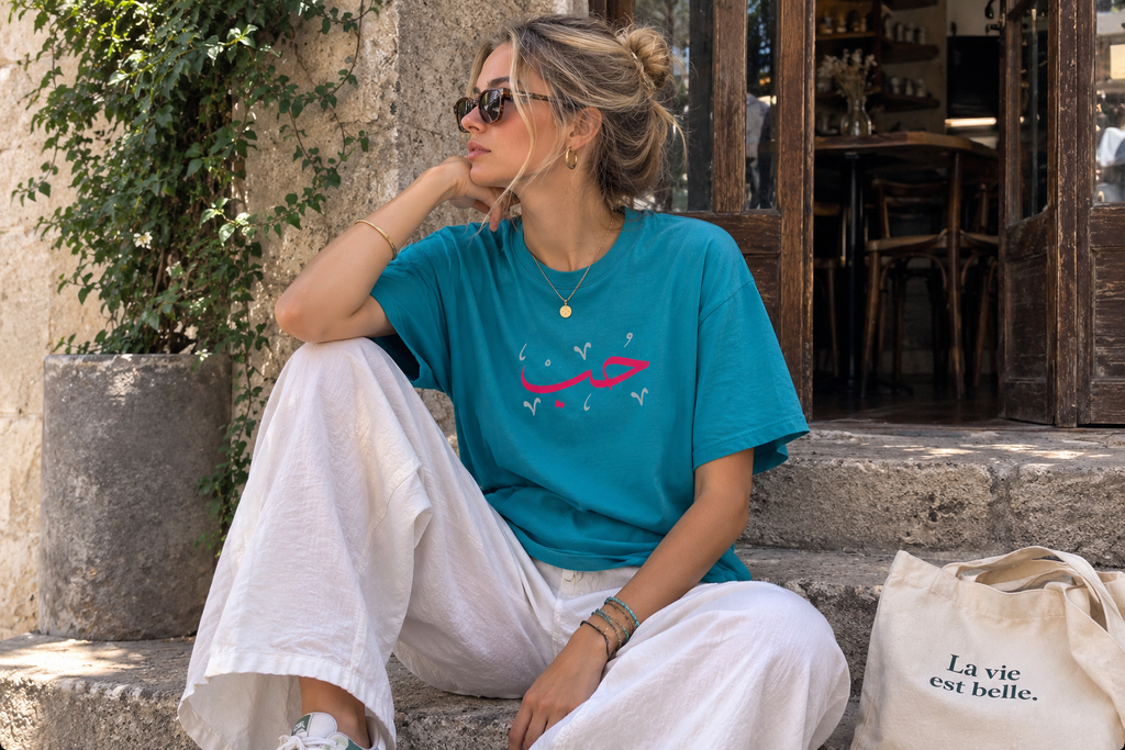 MADSHAD: LOVE l حب - Arabic Calligraphy Minimalist T-Shirt