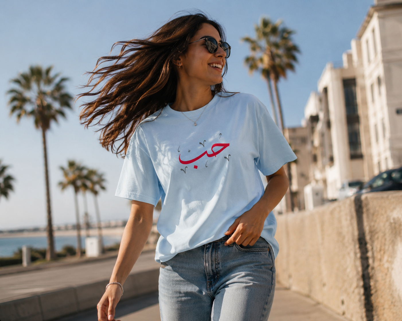 MADSHAD: LOVE l حب - Arabic Calligraphy Minimalist T-Shirt