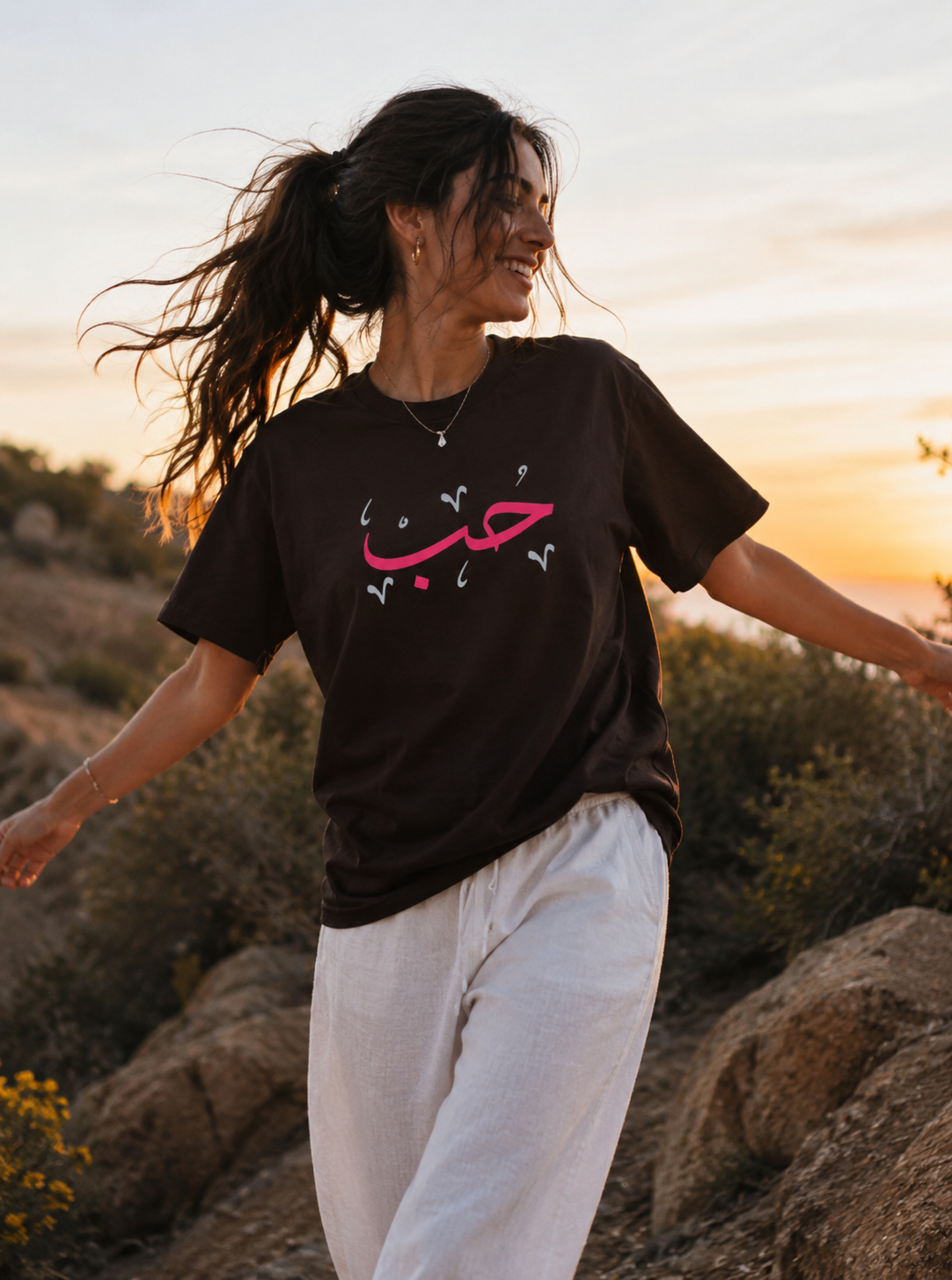 MADSHAD: LOVE l حب - Arabic Calligraphy Minimalist T-Shirt