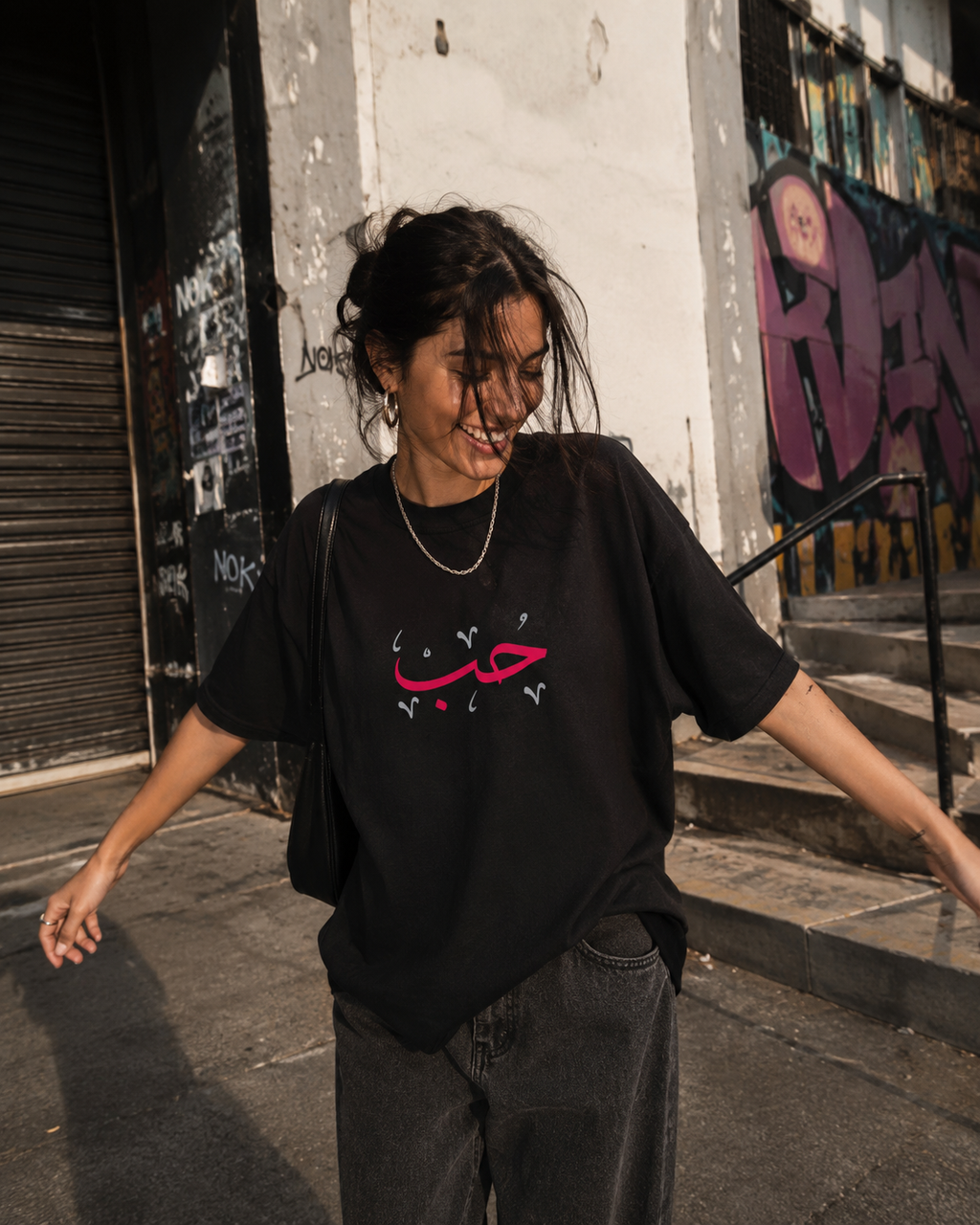 MADSHAD: LOVE l حب - Arabic Calligraphy Minimalist T-Shirt