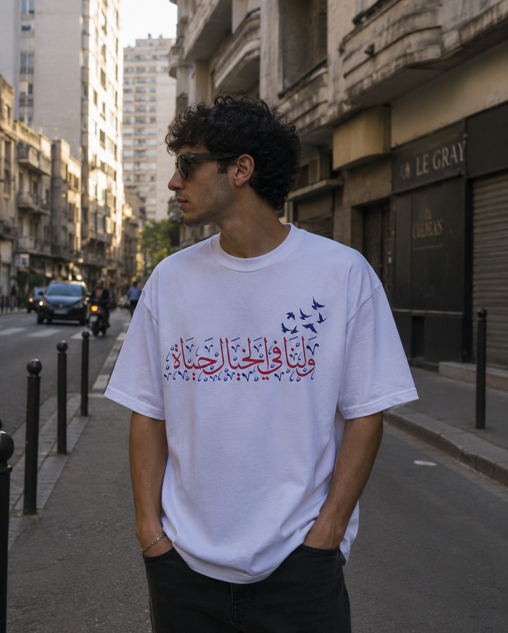 MADSHAD: KHAYAL l لنا في الخيال حياة - Arabic Calligraphy T-shirt
