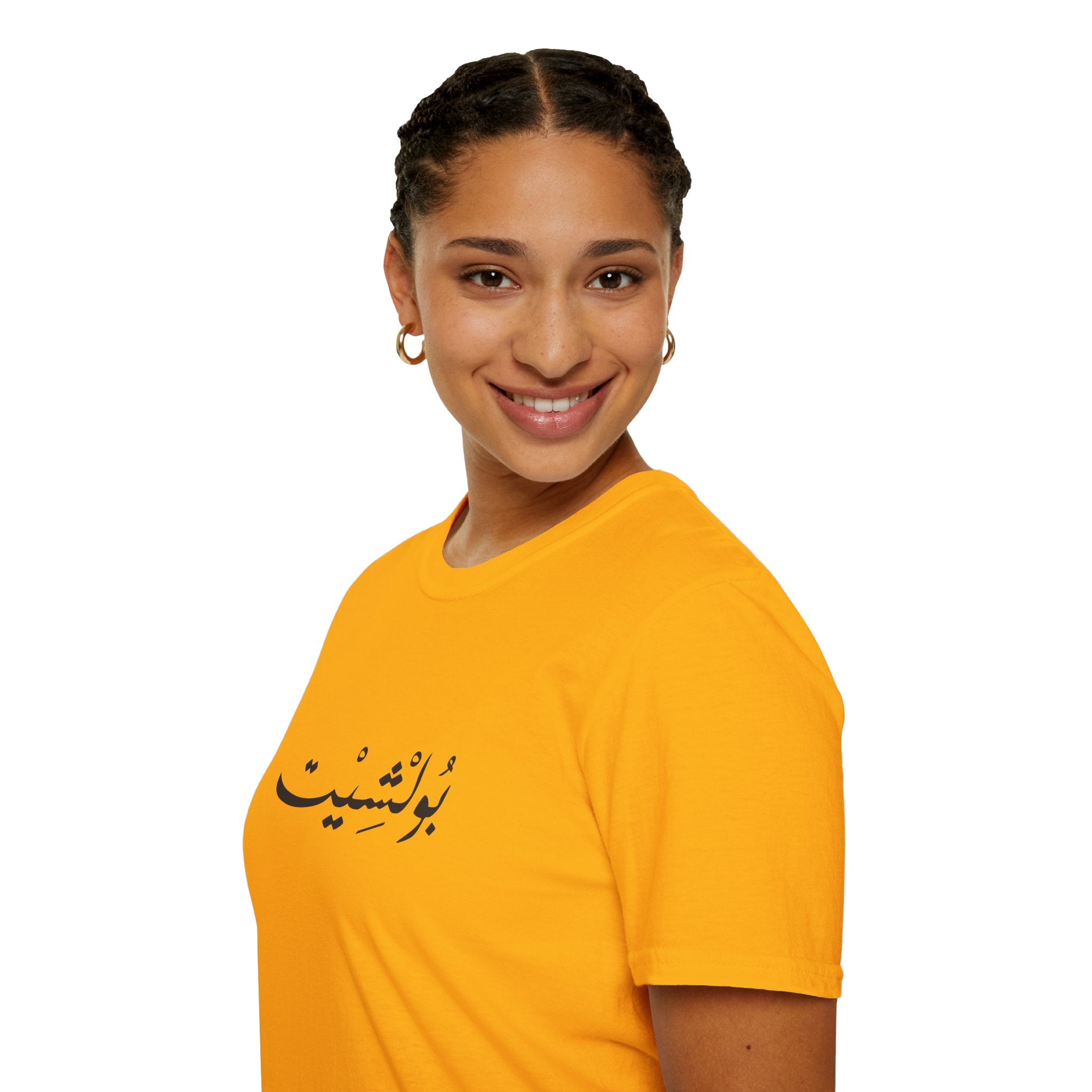 MADSHAD: BULLSHIT l بولشيت - Minimal Calligraphy Tee