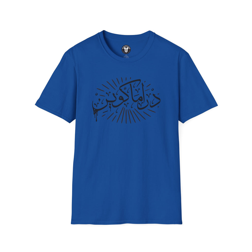 MADSHAD: BULLSHIT l بولشيت - Arabic Calligraphy T-Shirt