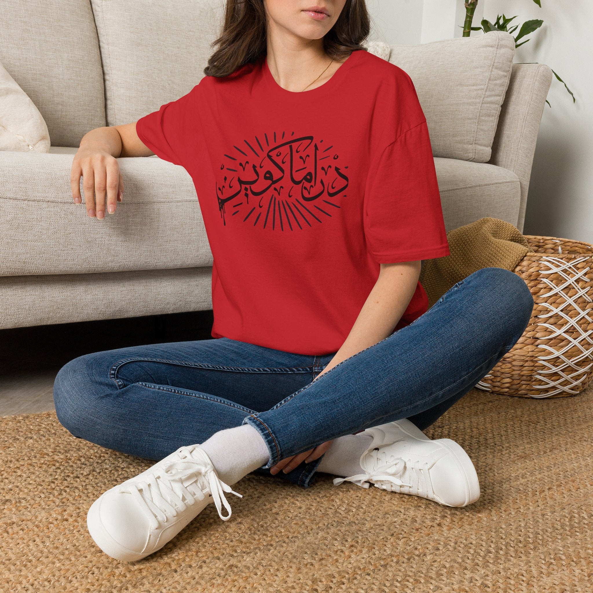 MADSHAD: BULLSHIT l بولشيت - Arabic Calligraphy T-Shirt
