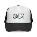 MADSHAD: LEBANON | لبنان Trucker Cap