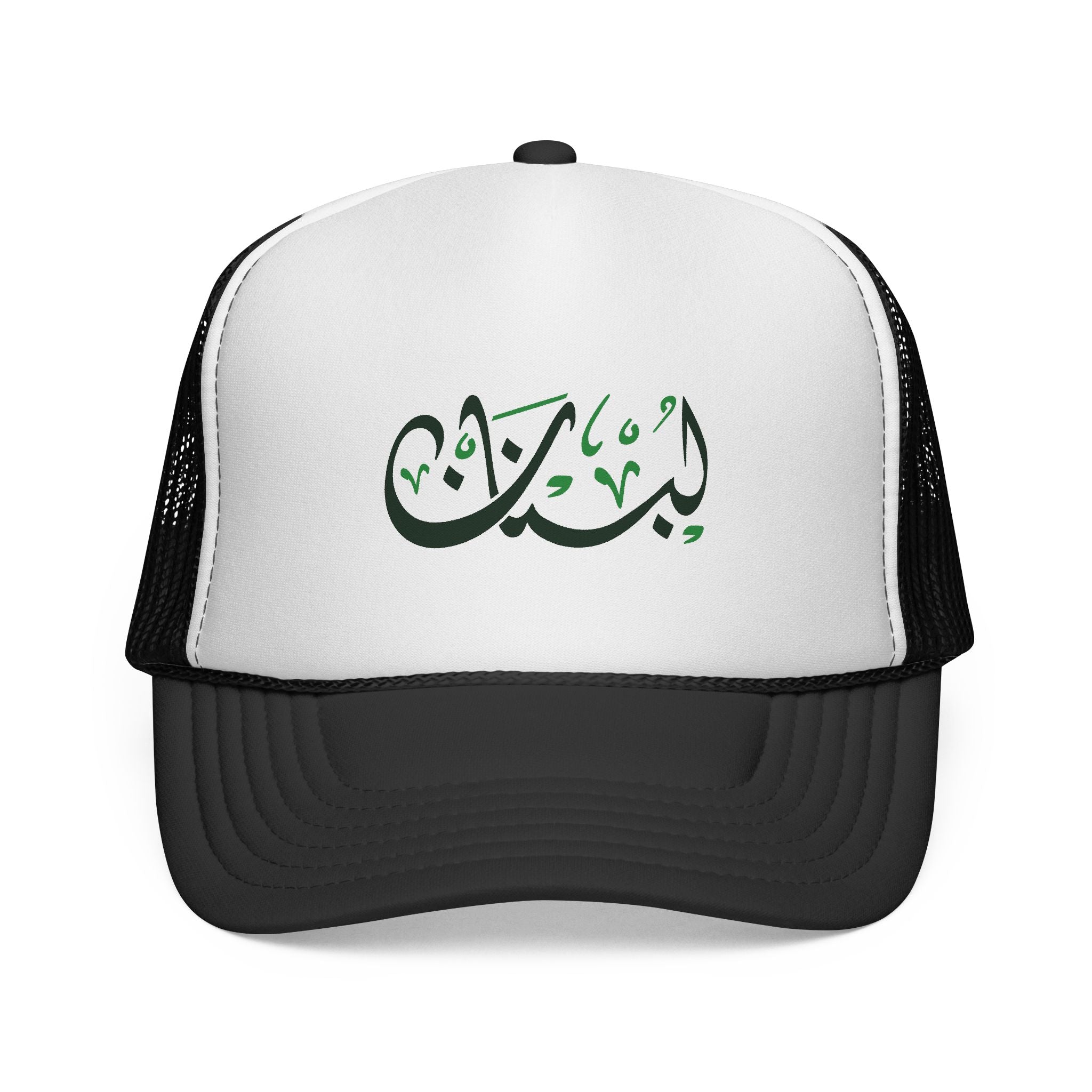 MADSHAD: LEBANON | لبنان Trucker Cap