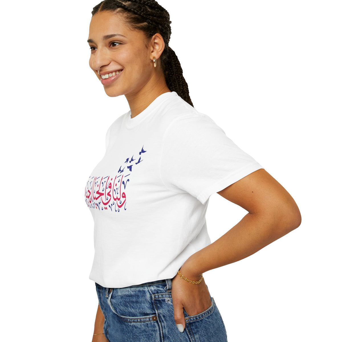 MADSHAD: KHAYAL l لنا في الخيال حياة - Arabic Calligraphy T-shirt