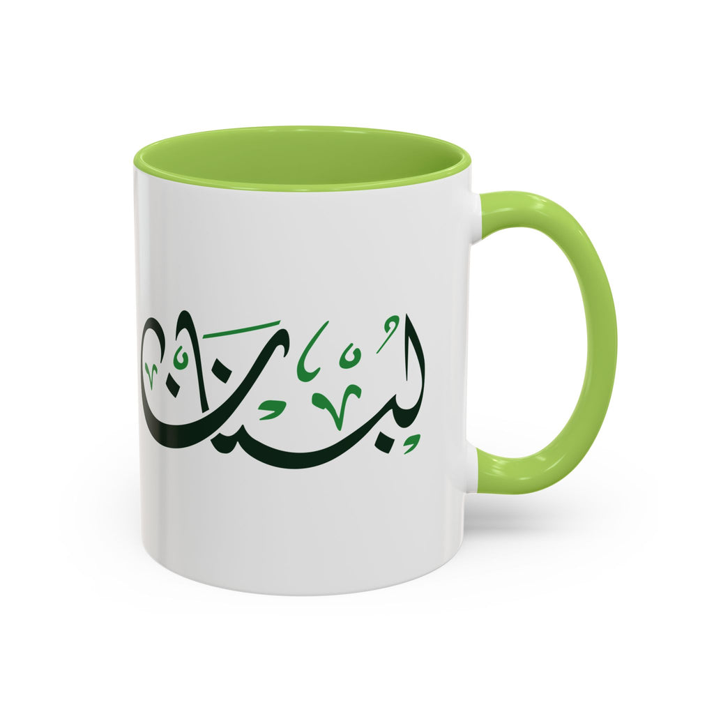 MADSHAD – LEBANON | لبنان Arabic Calligraphy Coffee Mug