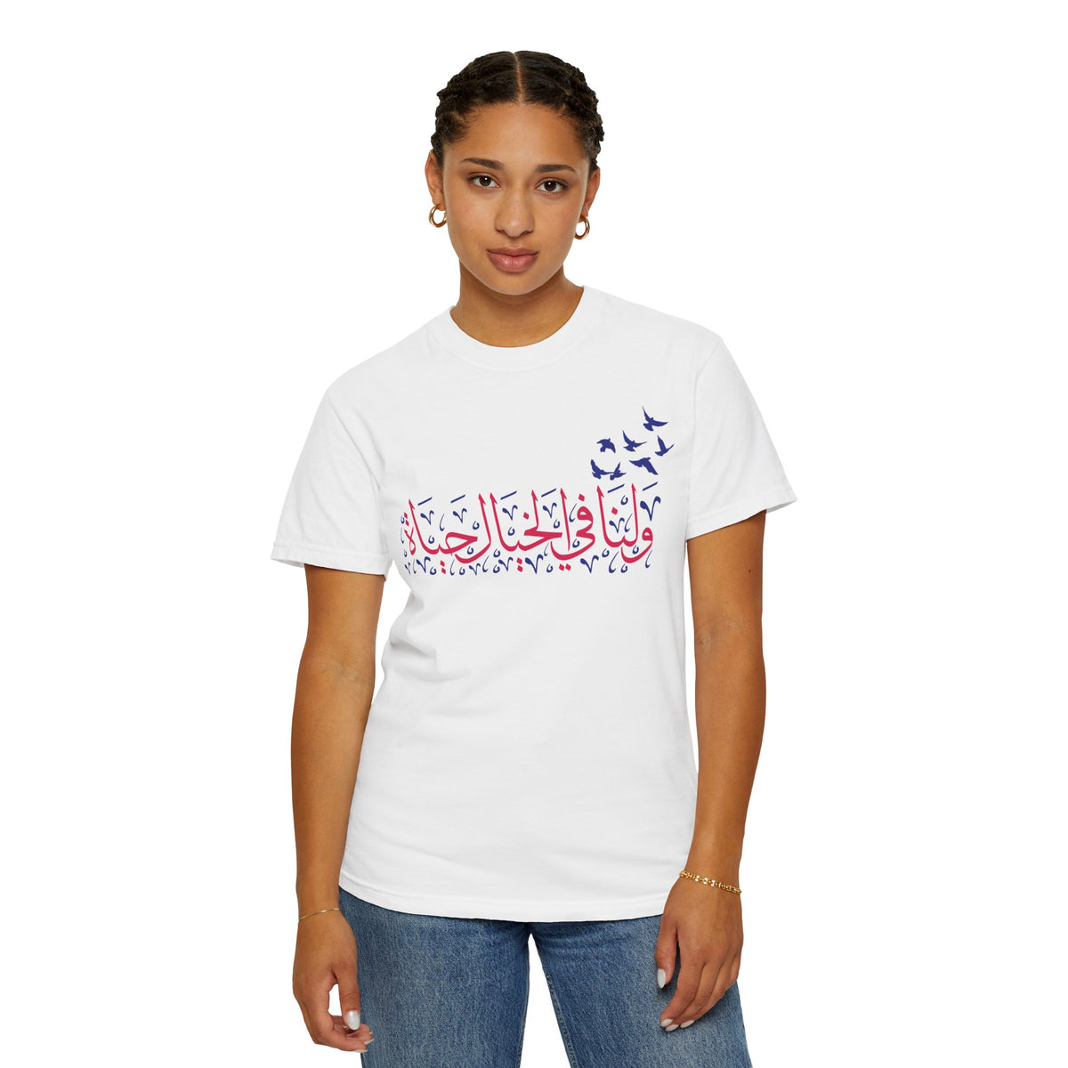 MADSHAD: KHAYAL l لنا في الخيال حياة - Arabic Calligraphy T-shirt