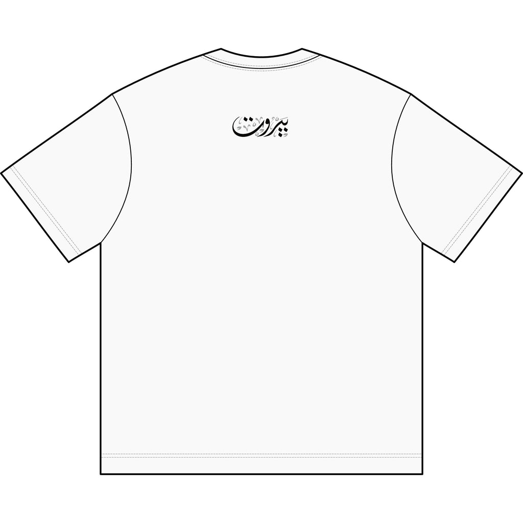 MADSHAD: BEIRUT l بيروت - Arabic Calligraphy Men's Box Tee