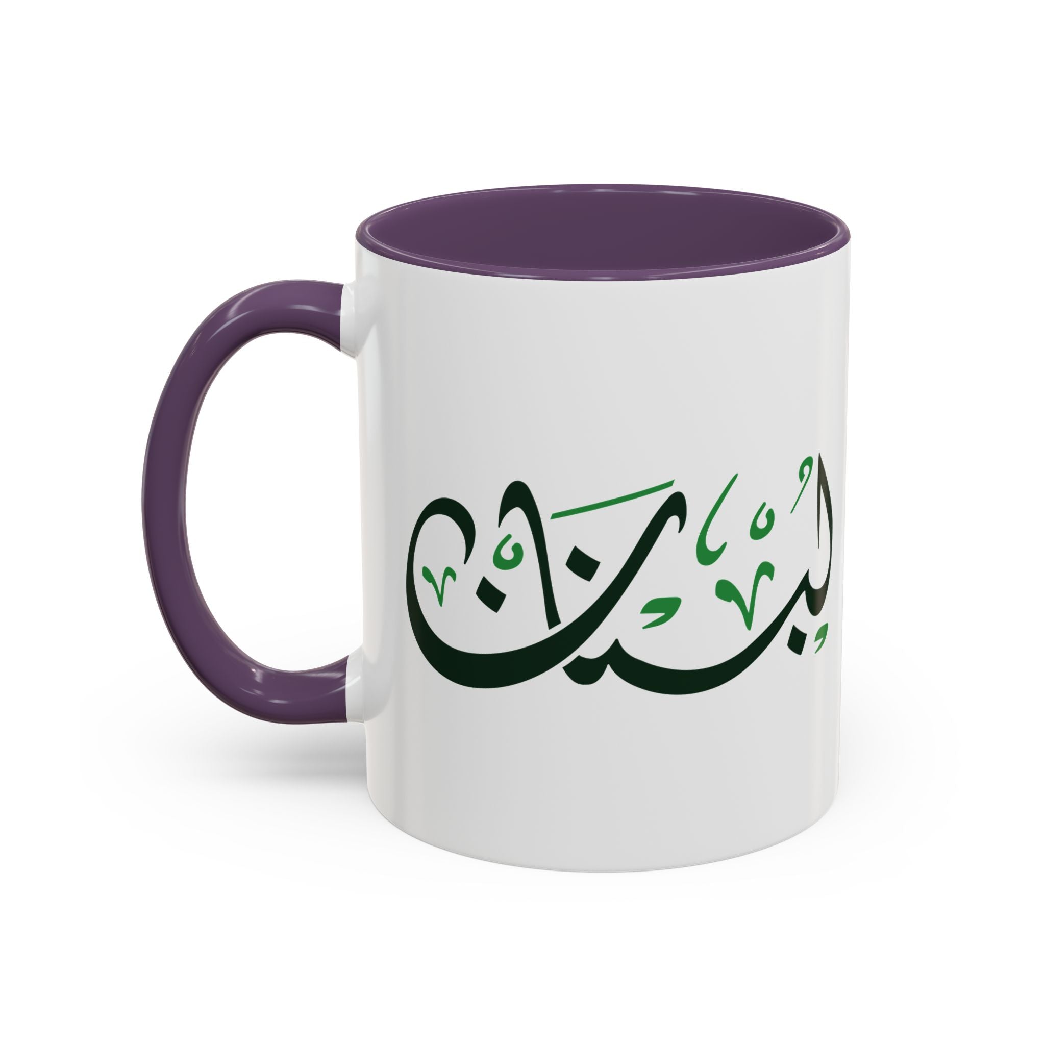 MADSHAD – LEBANON | لبنان Arabic Calligraphy Coffee Mug