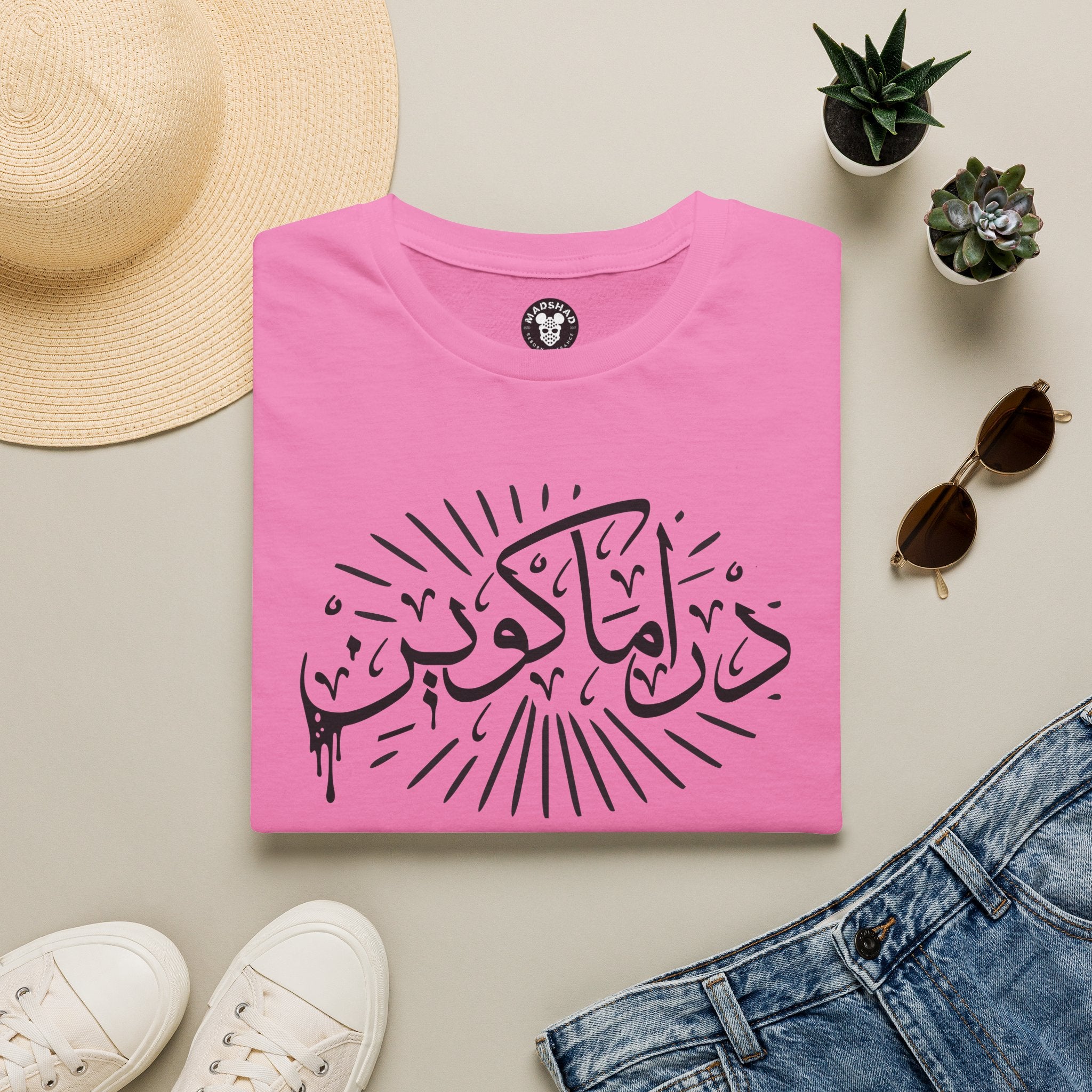 MADSHAD: BULLSHIT l بولشيت - Arabic Calligraphy T-Shirt