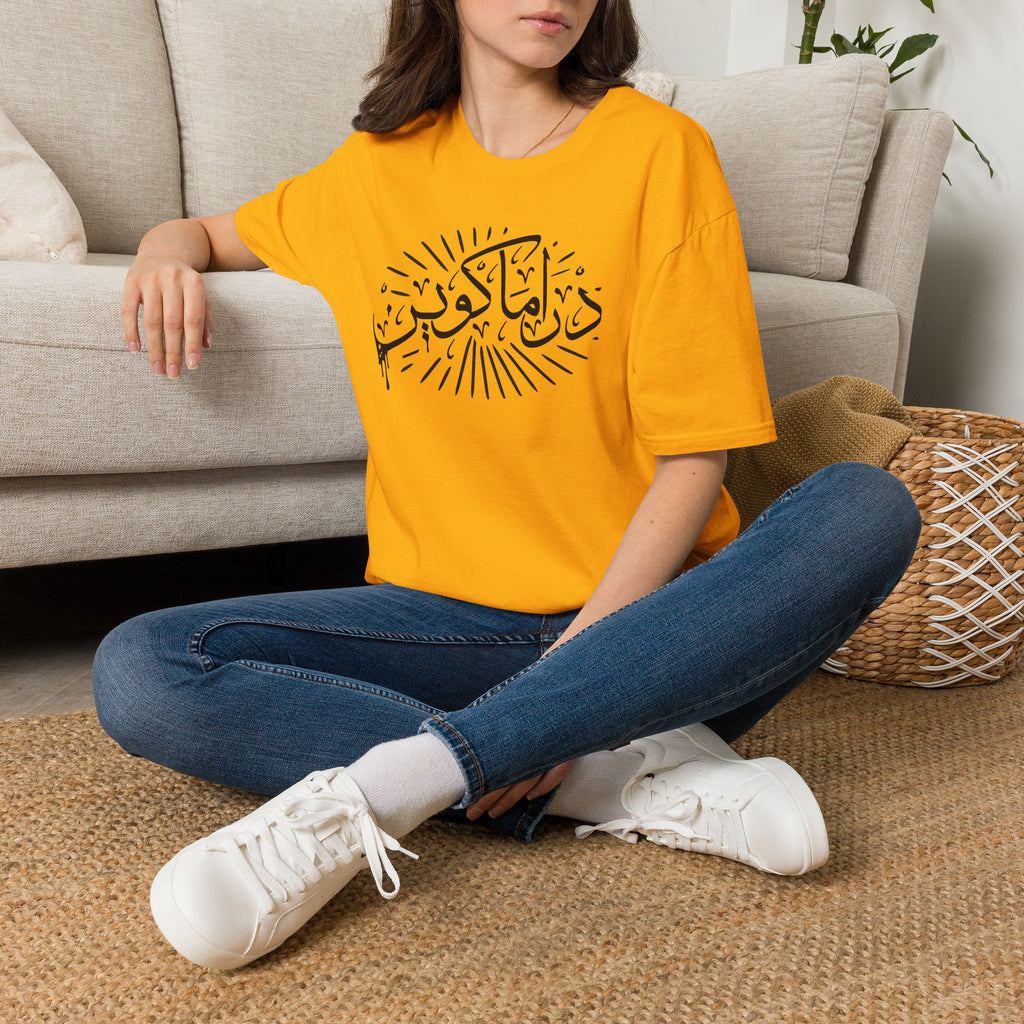 MADSHAD: DRAMA QUEEN l دراما كوين - Arabic Calligraphy T-Shirt
