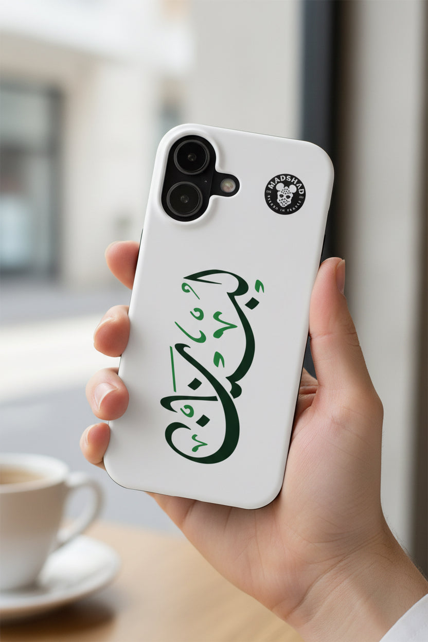 MADSHAD: LEBANON لبنان - Arabic Calligraphy Slim Phone Cases