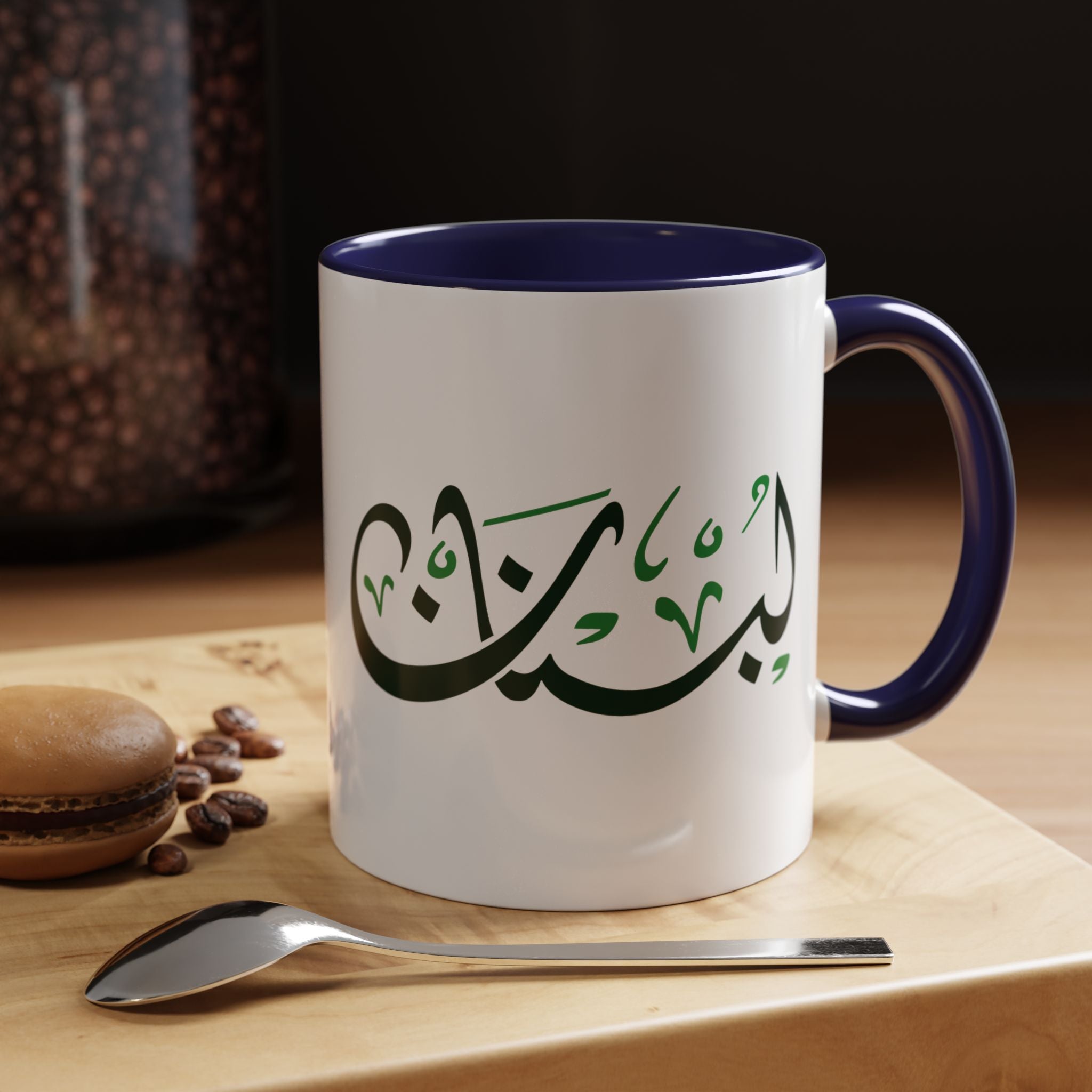 MADSHAD – LEBANON | لبنان Arabic Calligraphy Coffee Mug