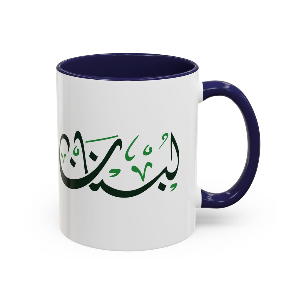 MADSHAD – LEBANON | لبنان Arabic Calligraphy Coffee Mug